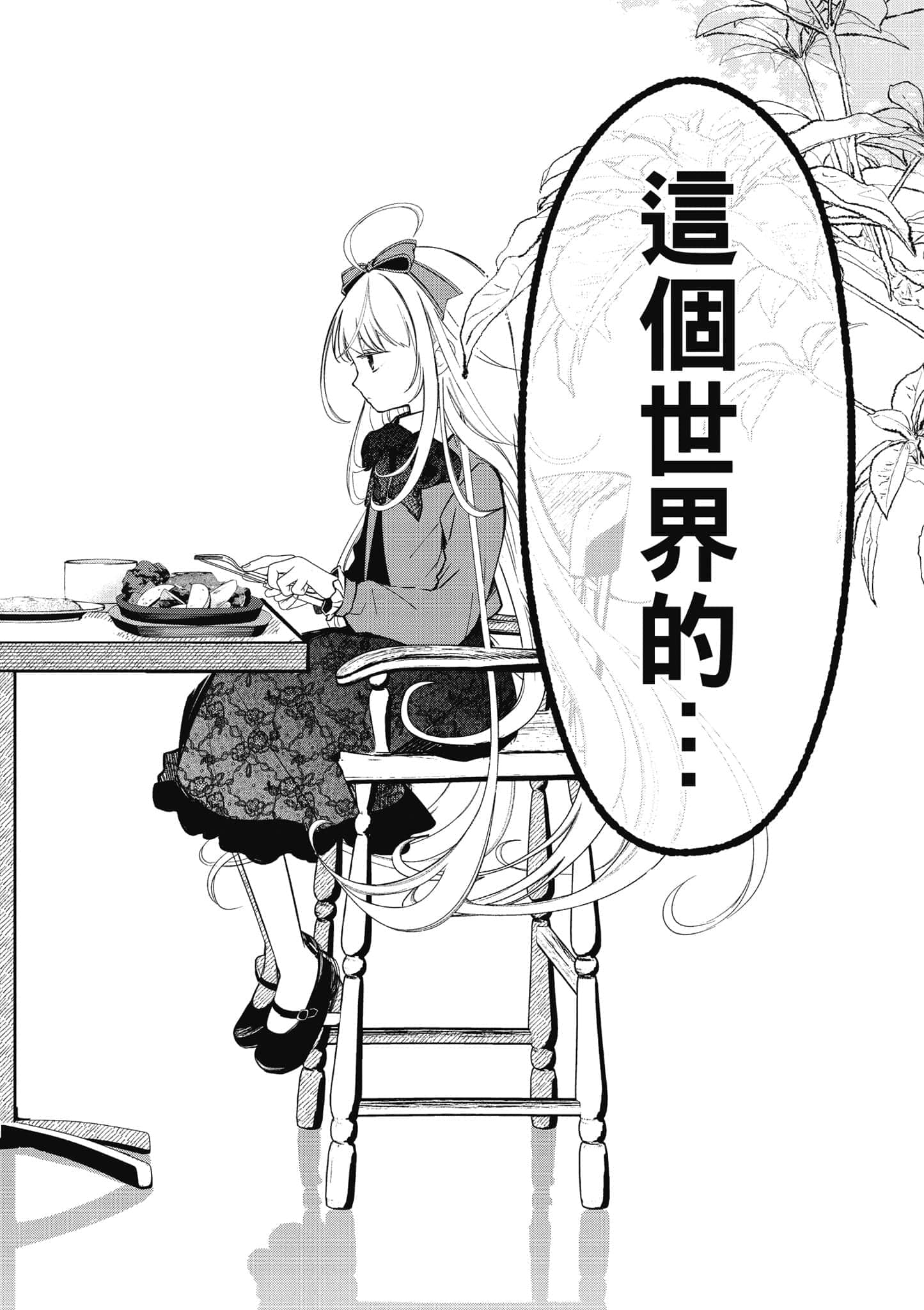 第 99 页