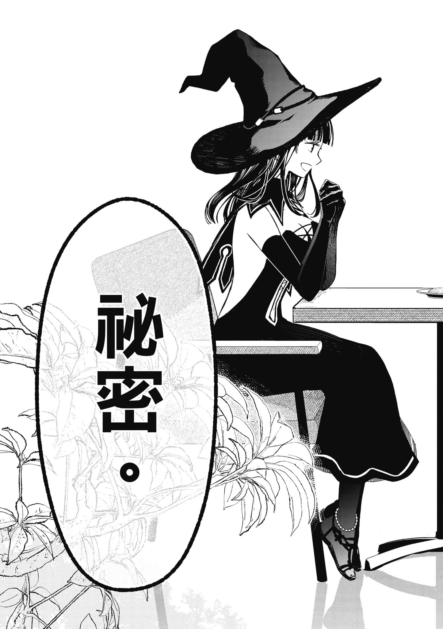 第 100 页