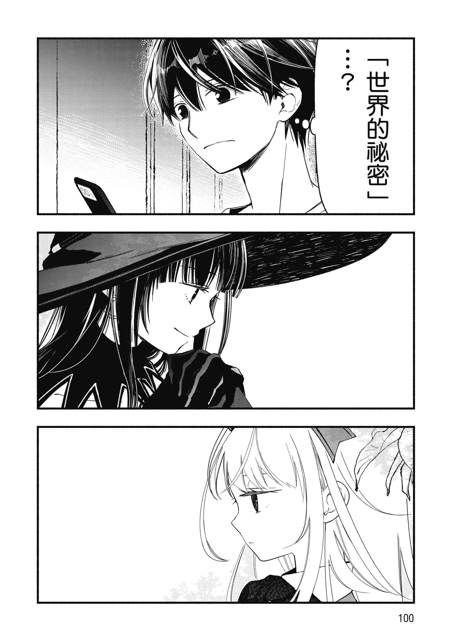 第 101 页