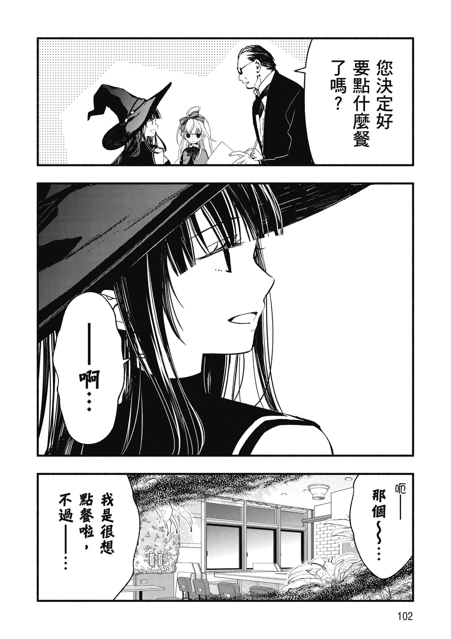 第 103 页