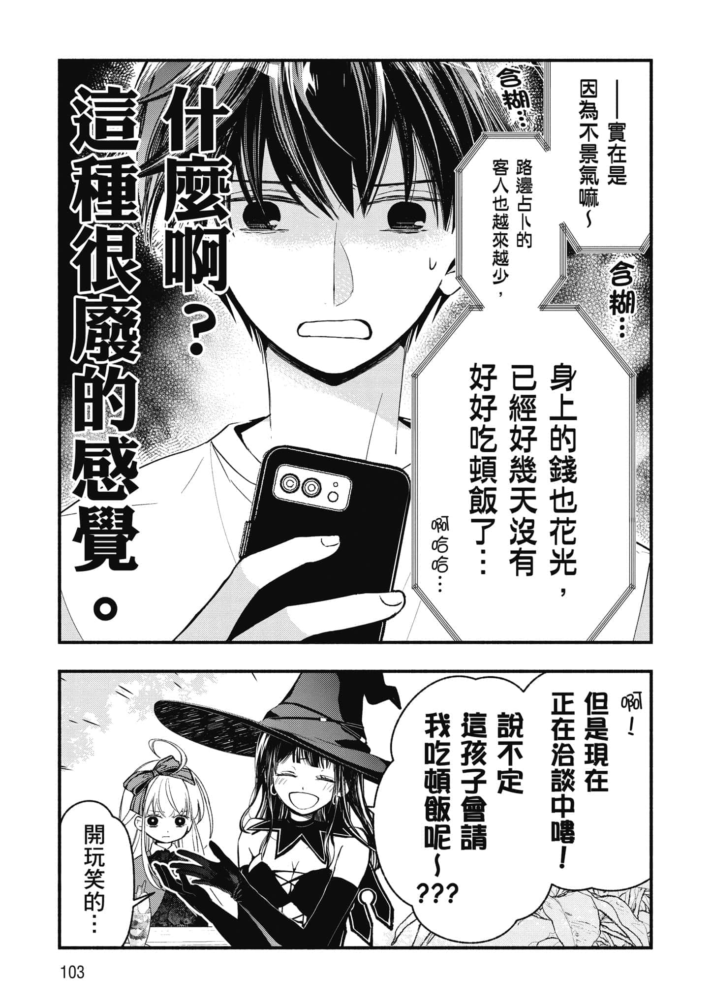 第 104 页