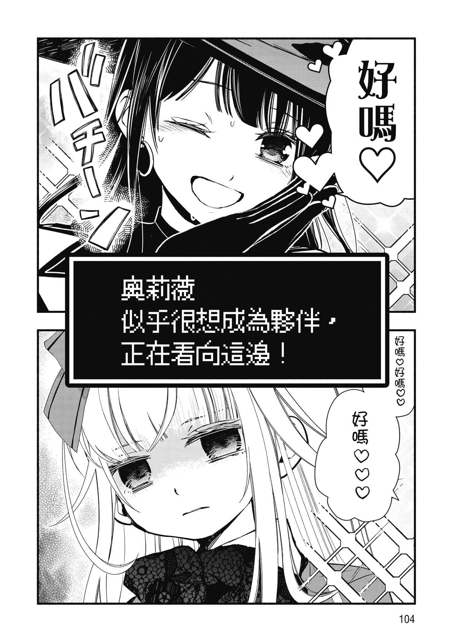 第 105 页