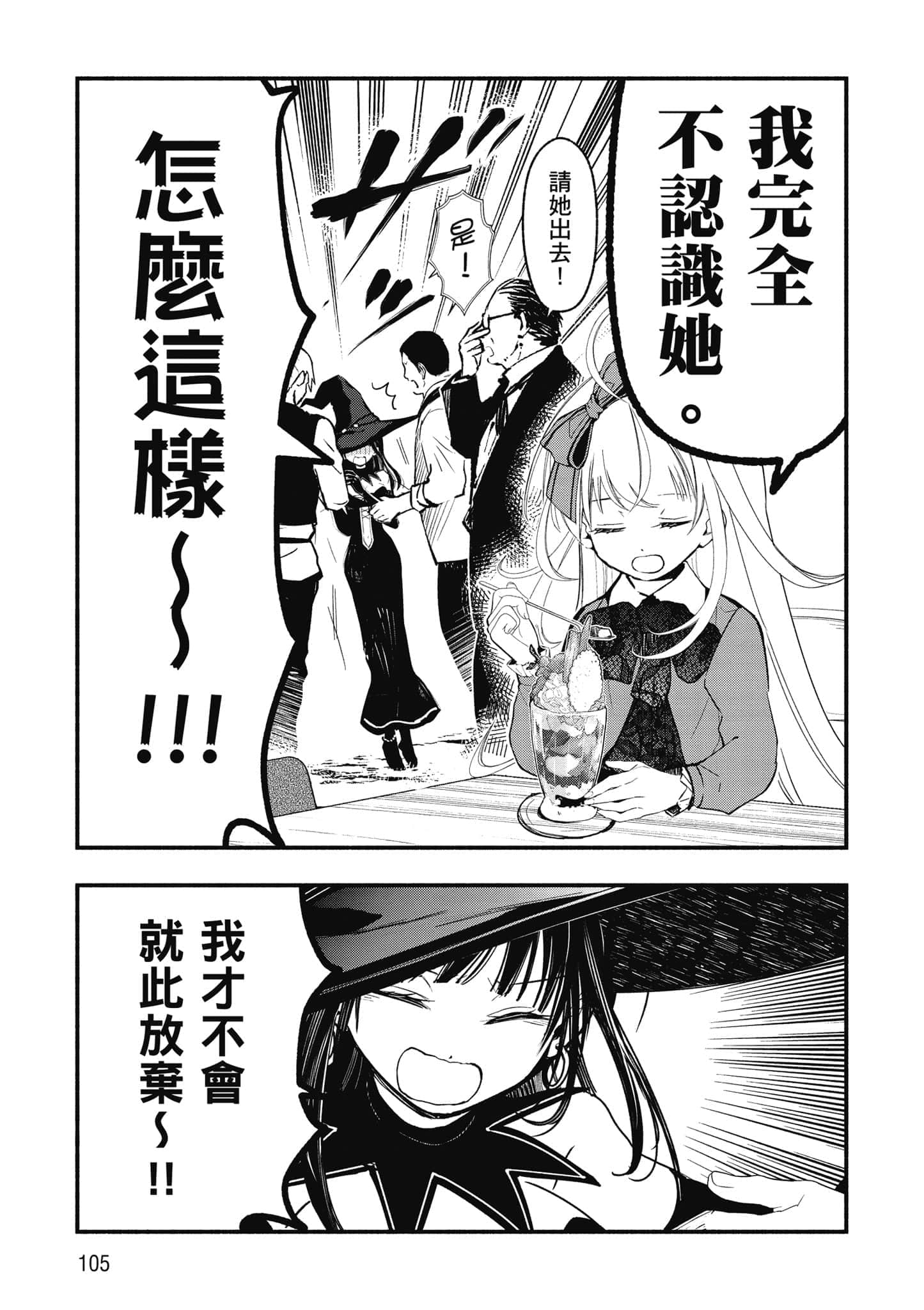 第 106 页