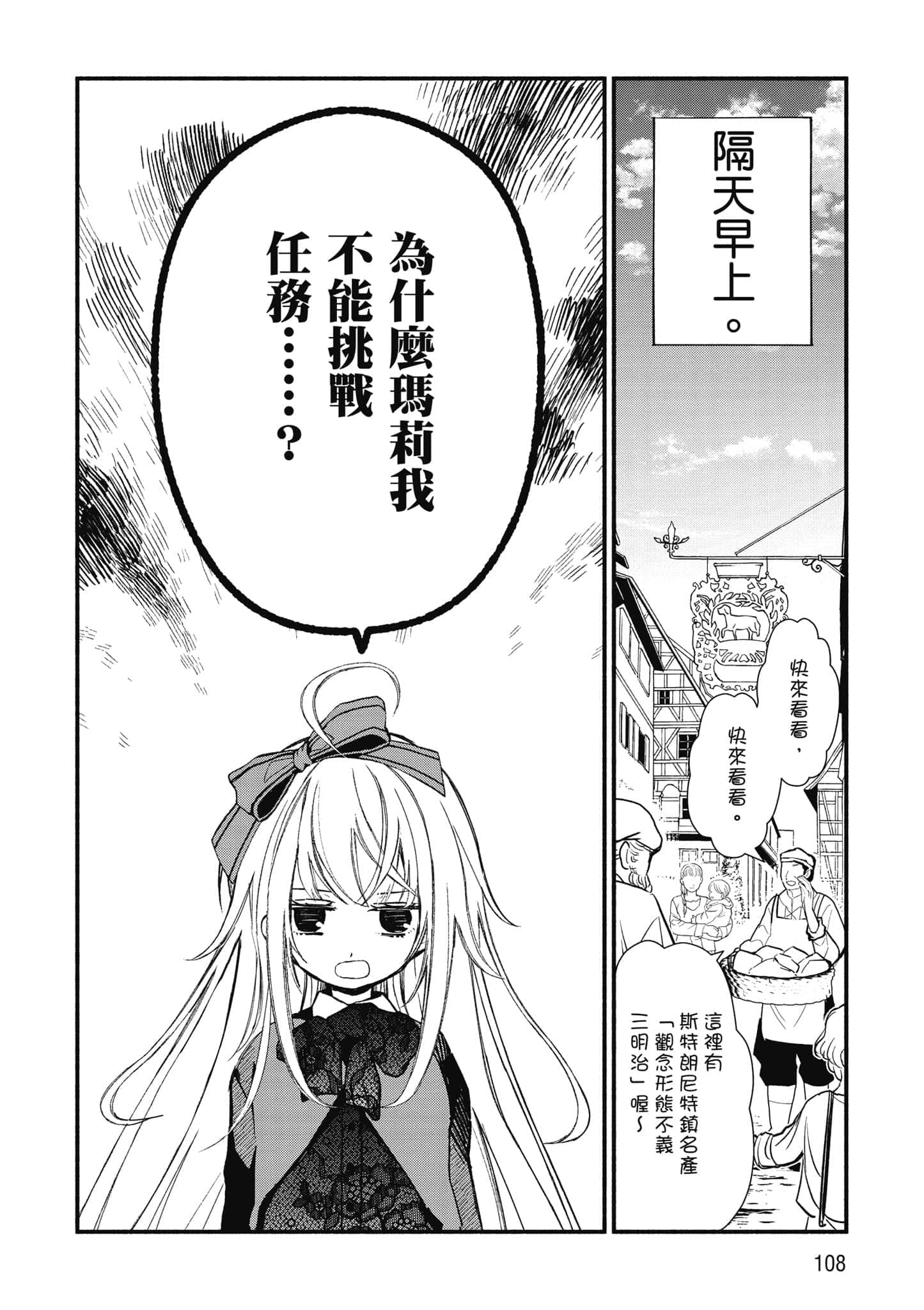 第 109 页