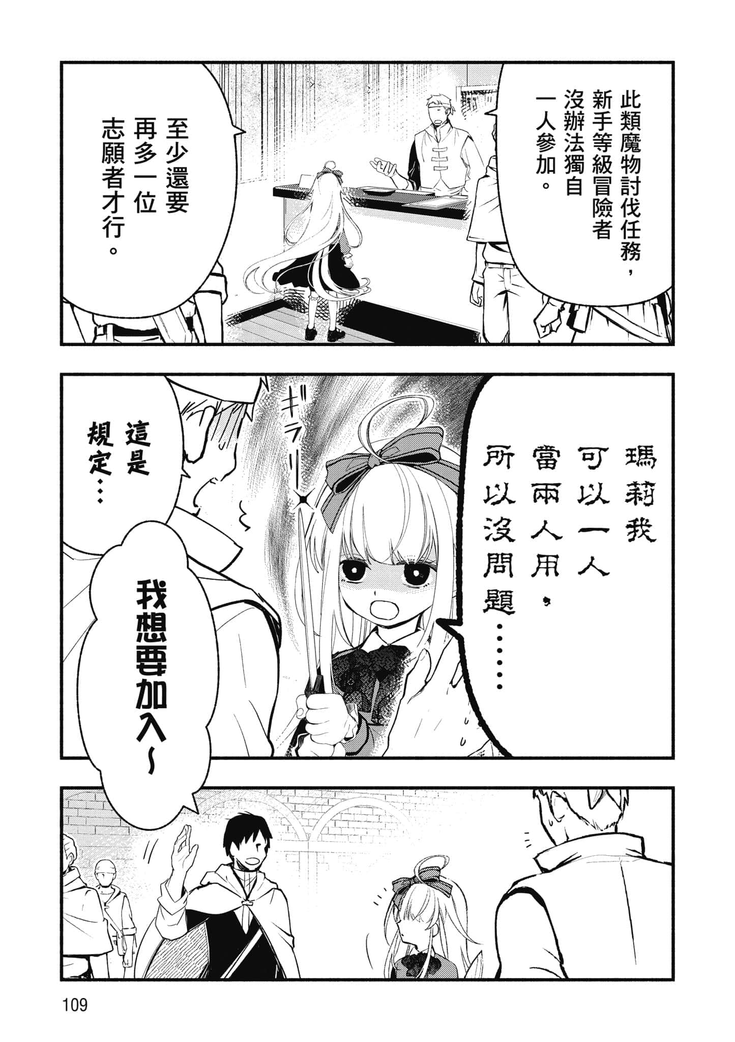 第 110 页