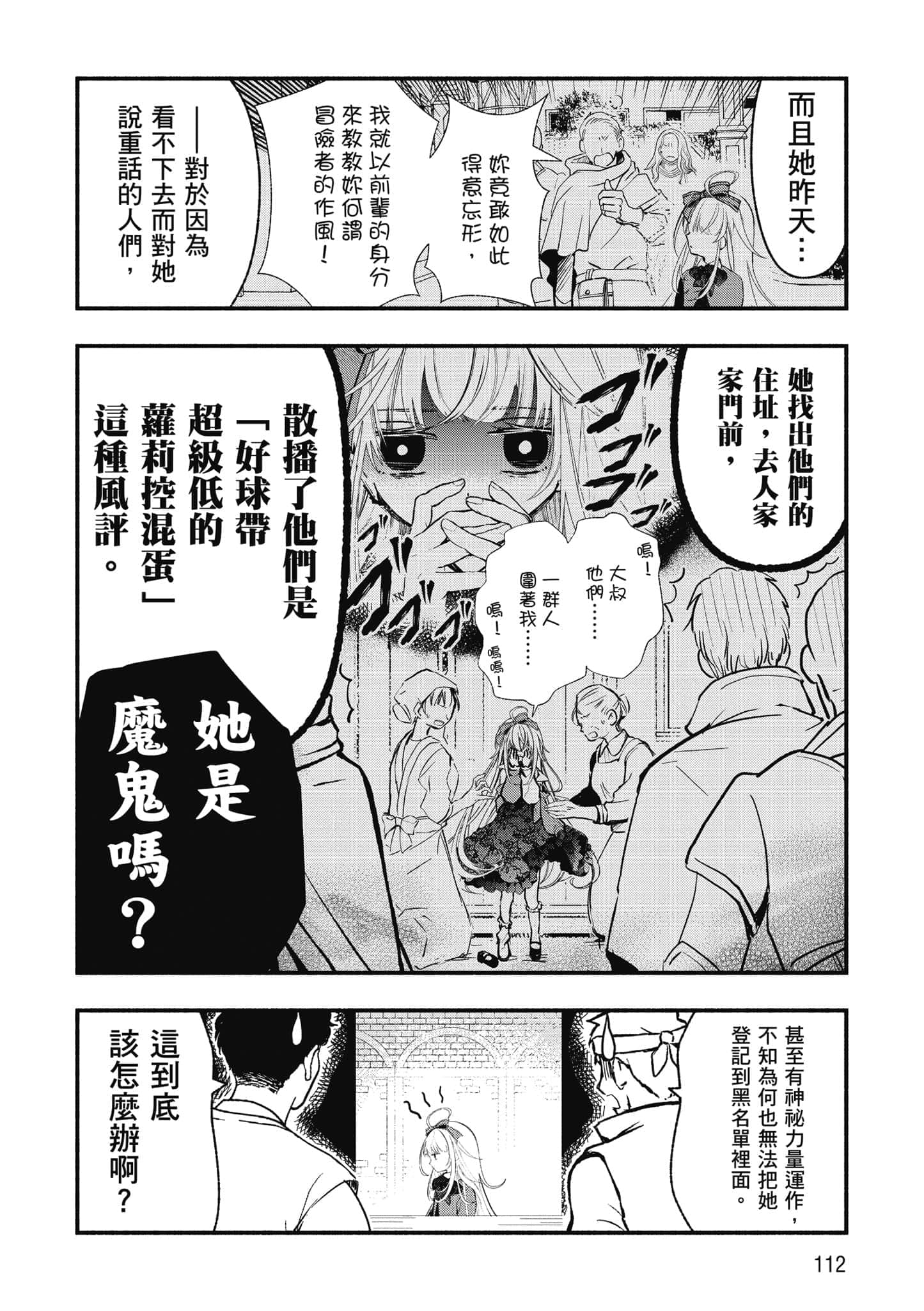 第 113 页
