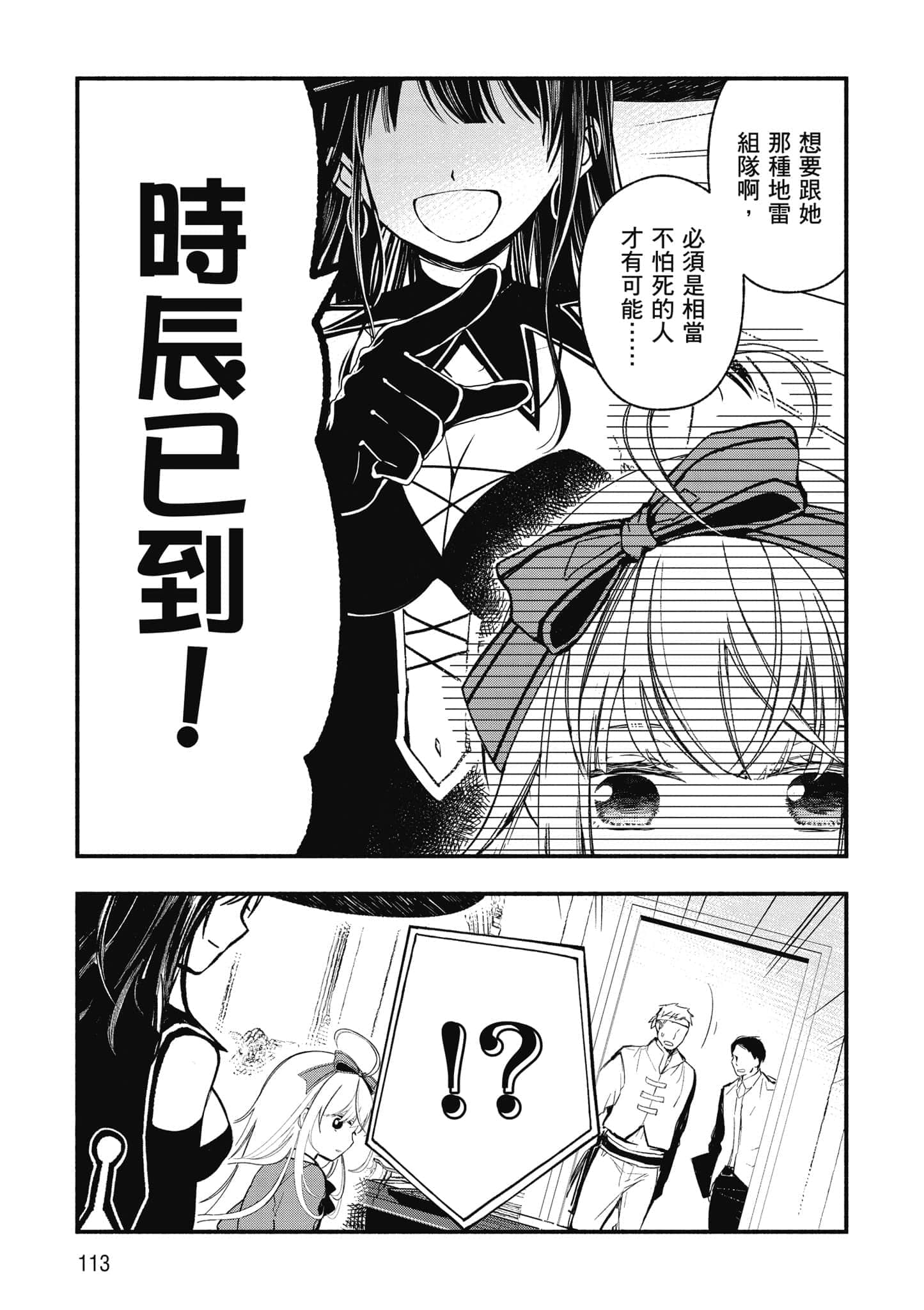 第 114 页