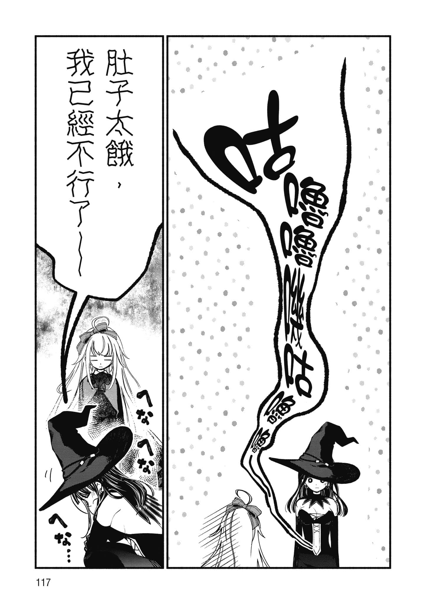 第 118 页