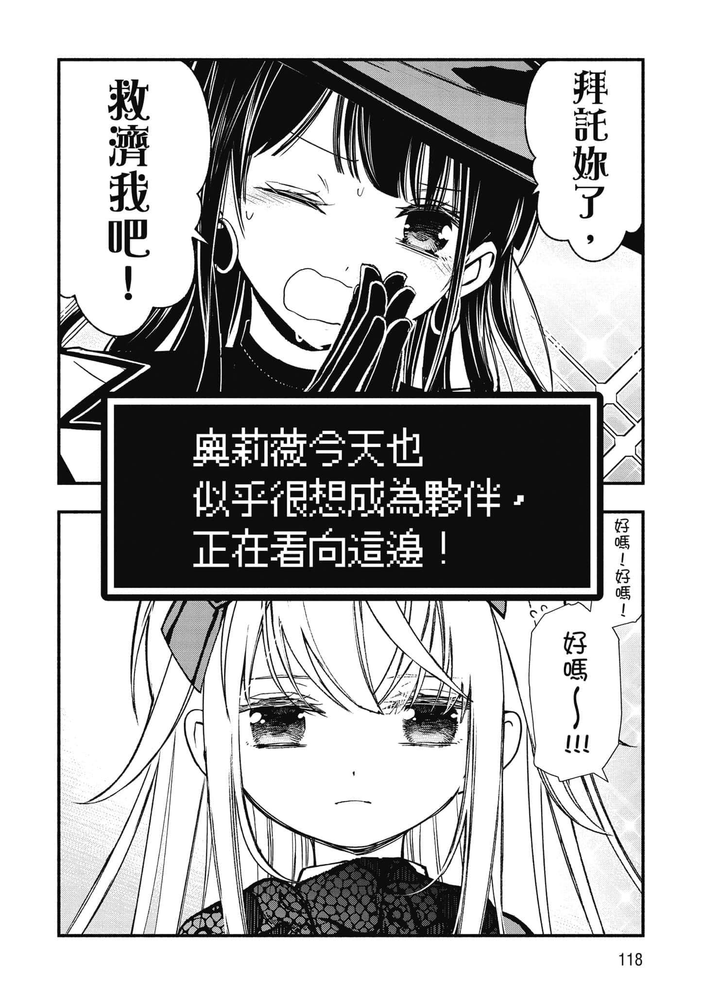 第 119 页