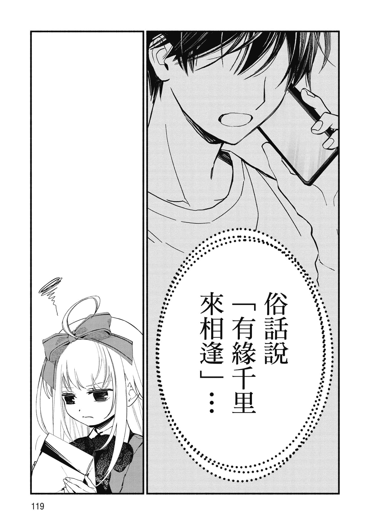 第 120 页