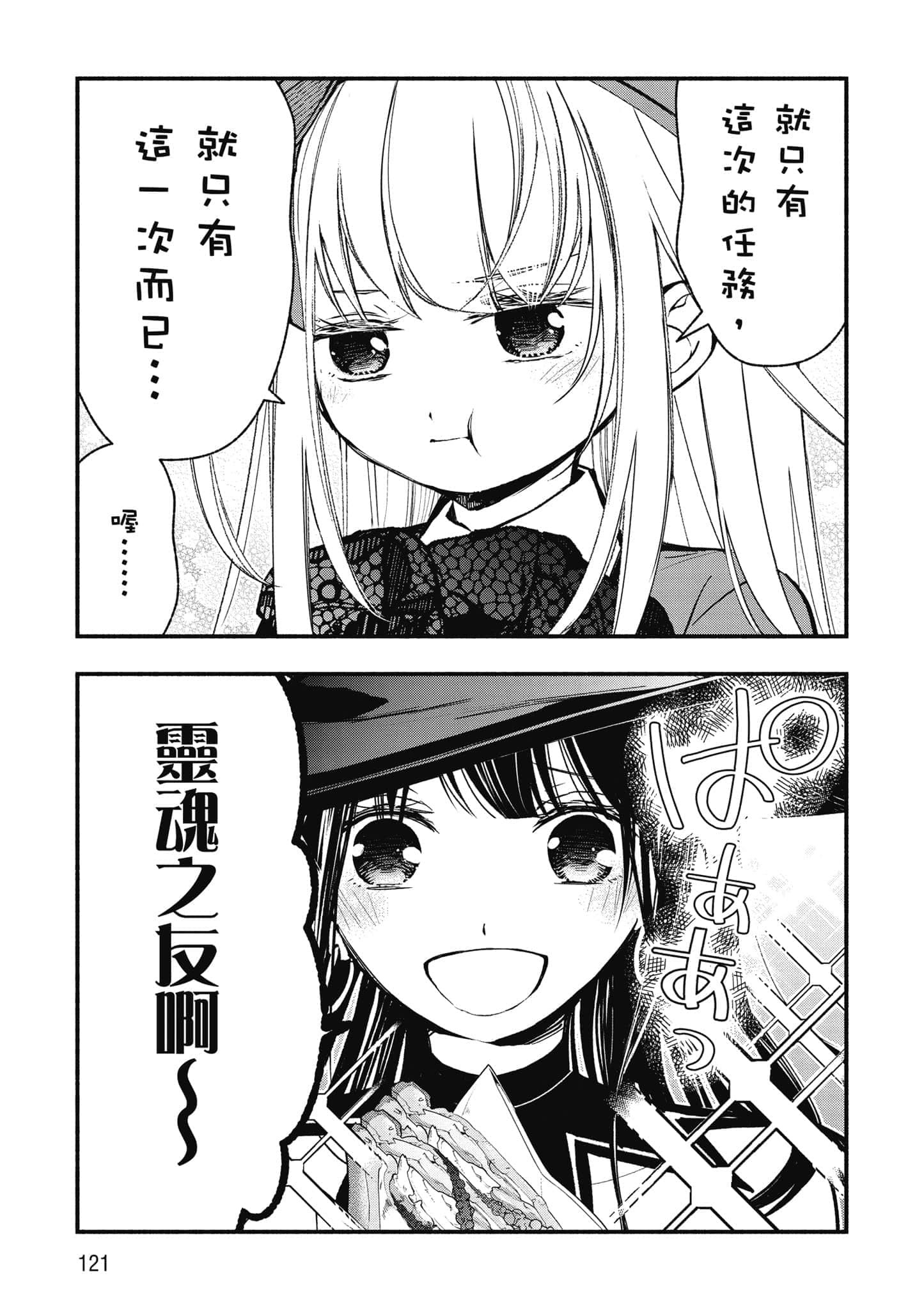 第 122 页