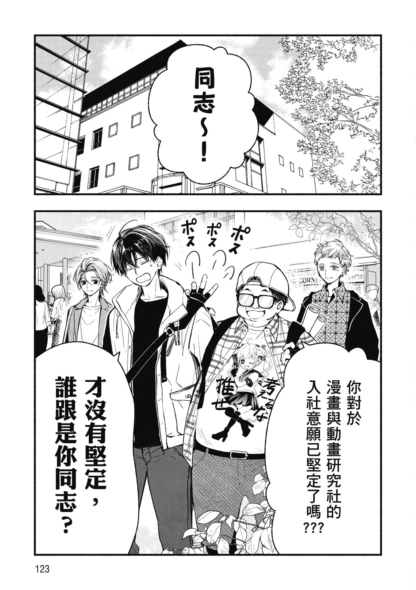 第 124 页