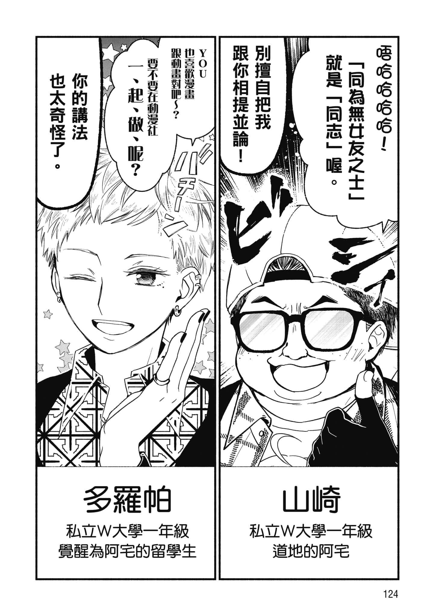 第 125 页