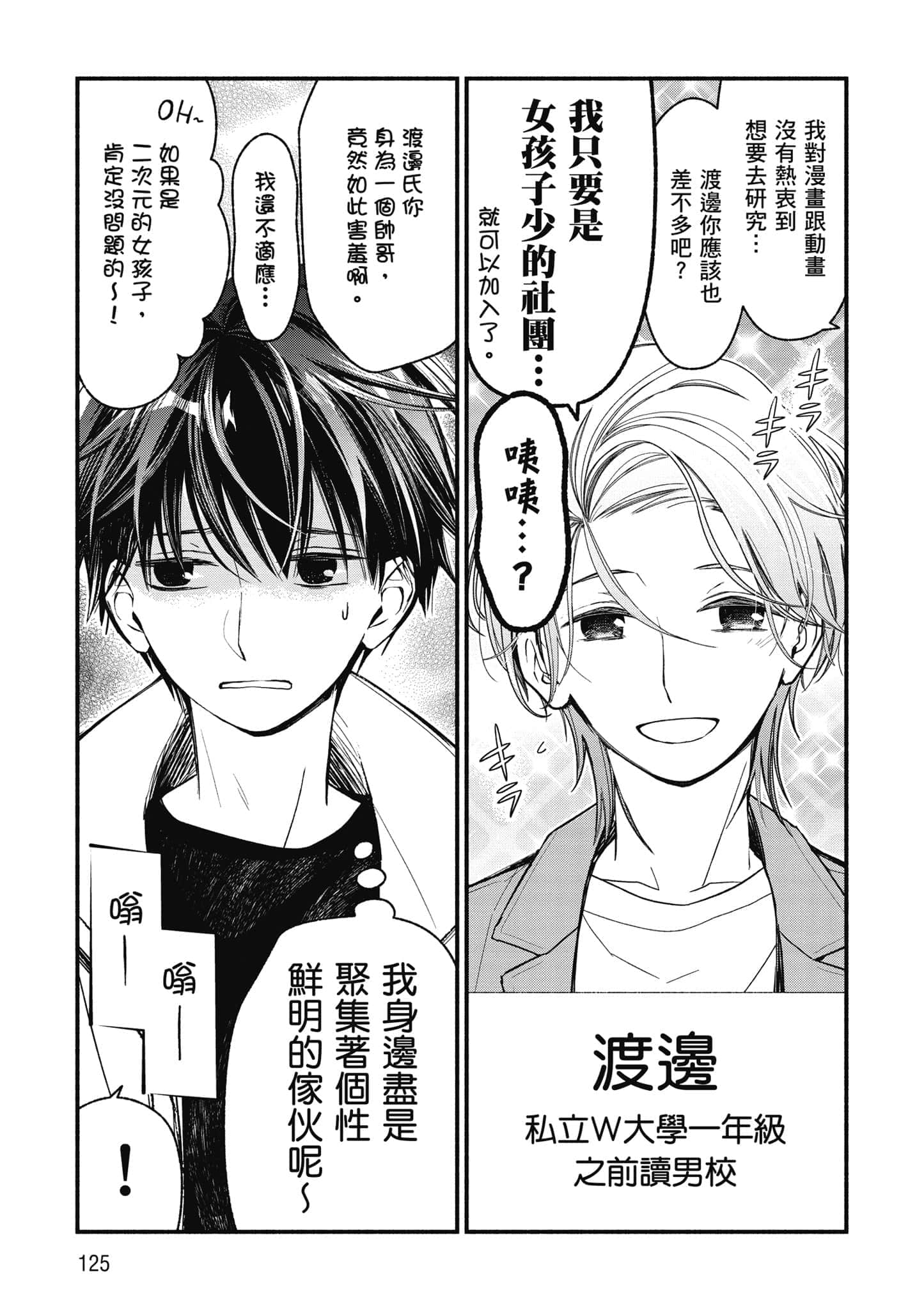 第 126 页