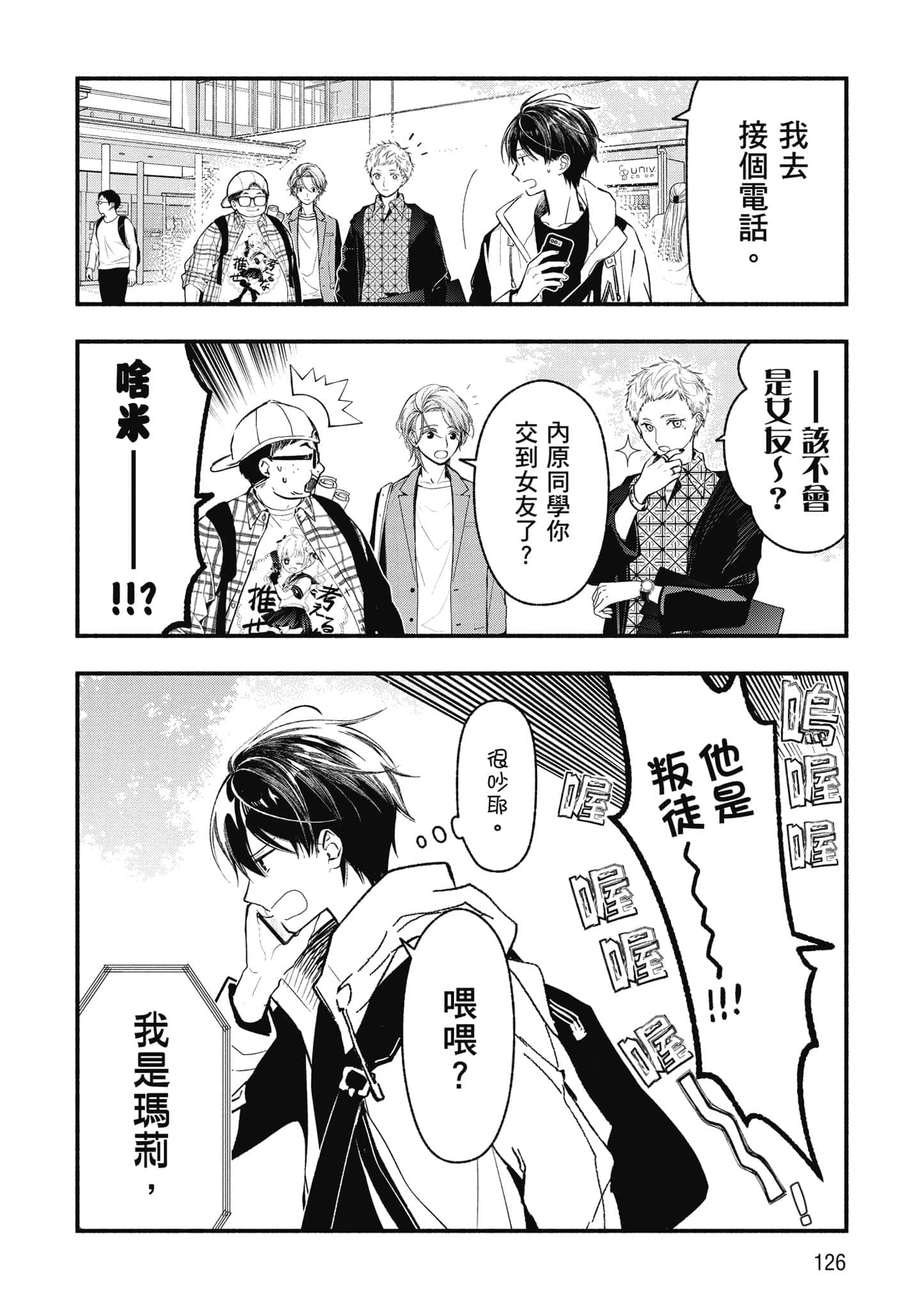 第 127 页