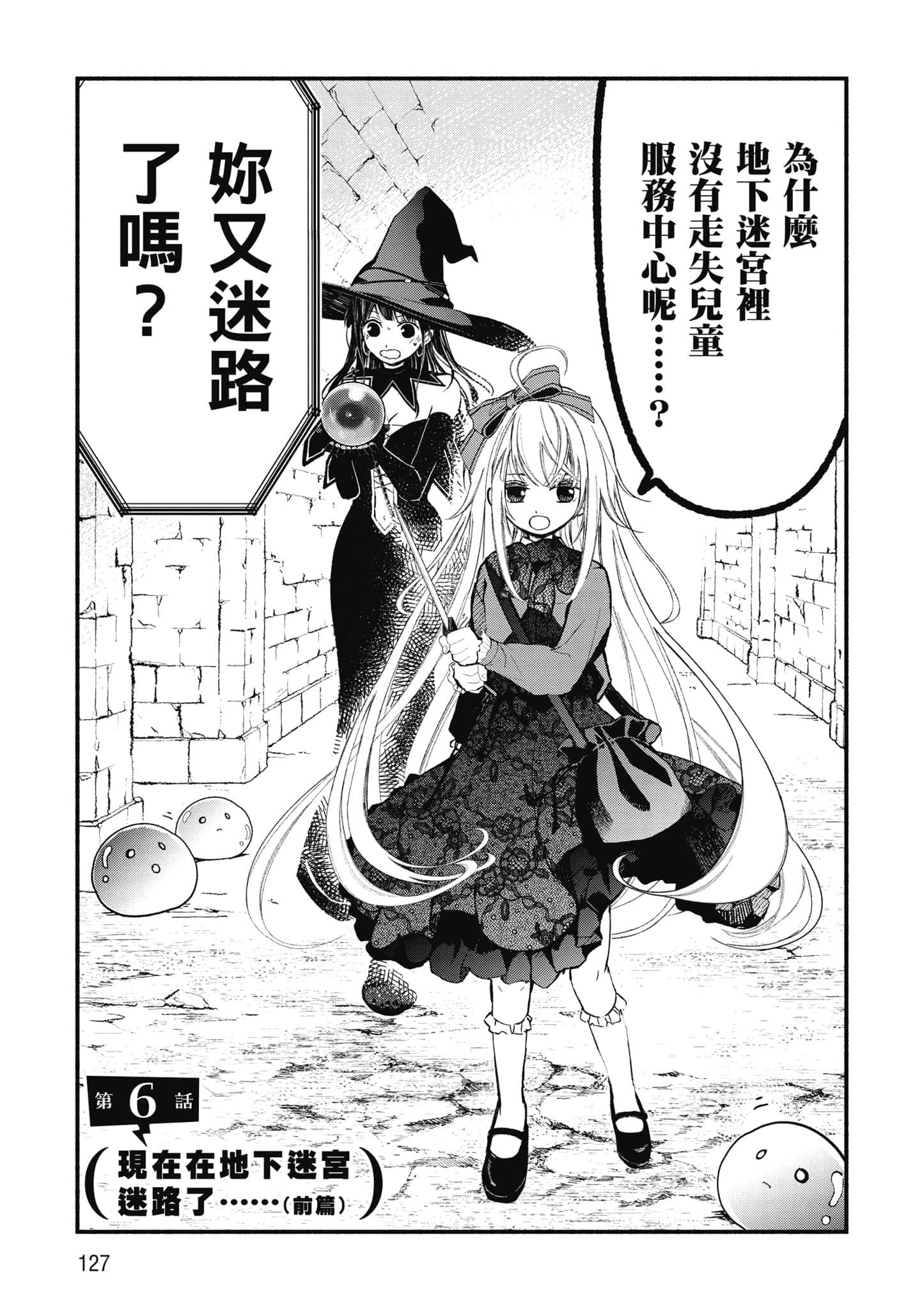 第 128 页