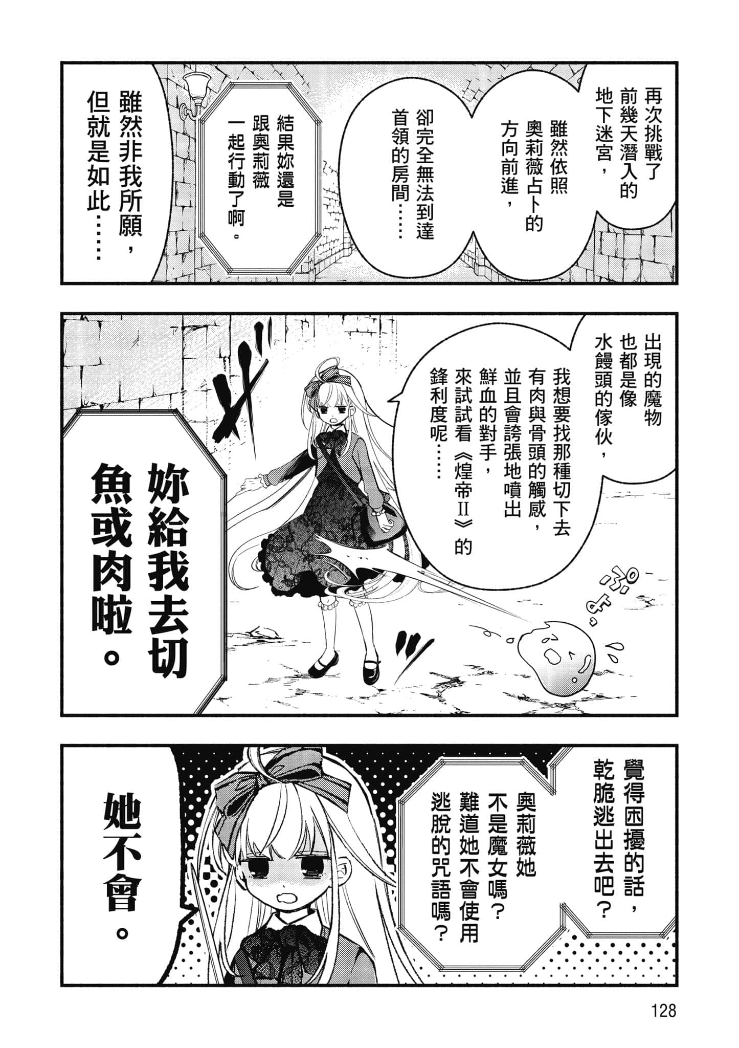 第 129 页