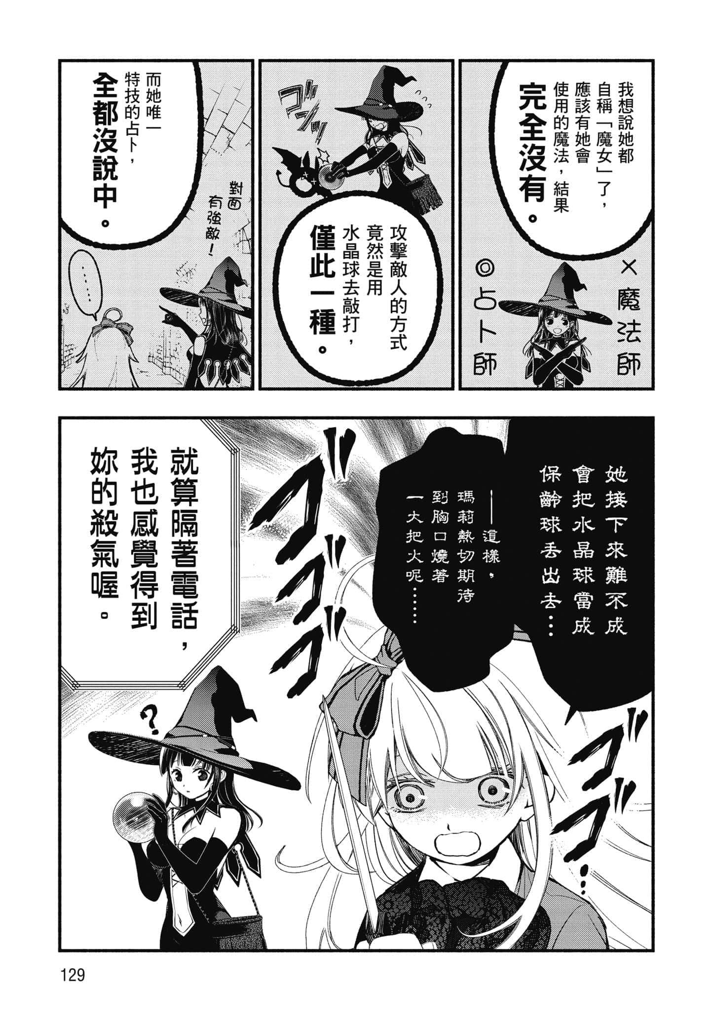 第 130 页