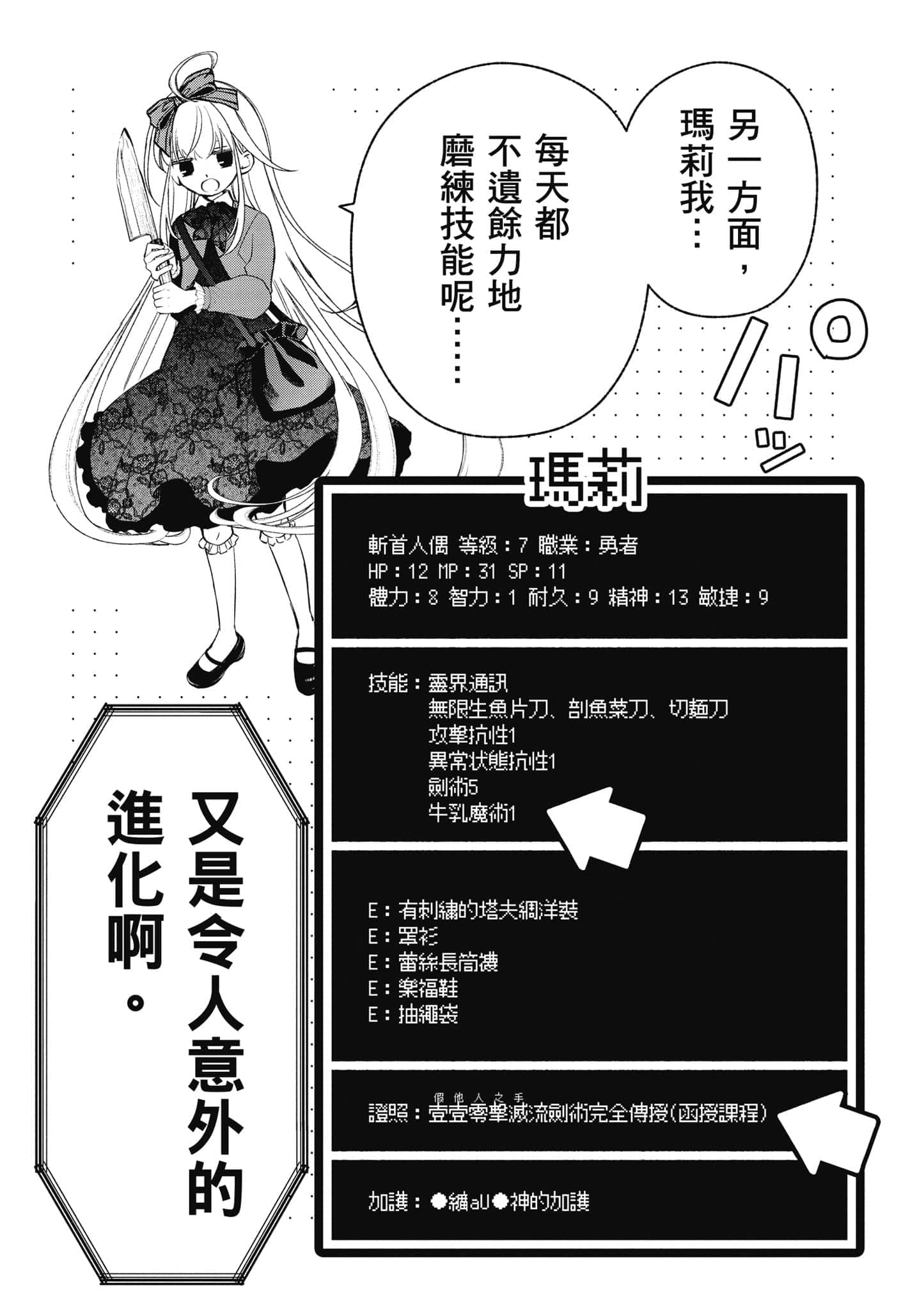 第 131 页