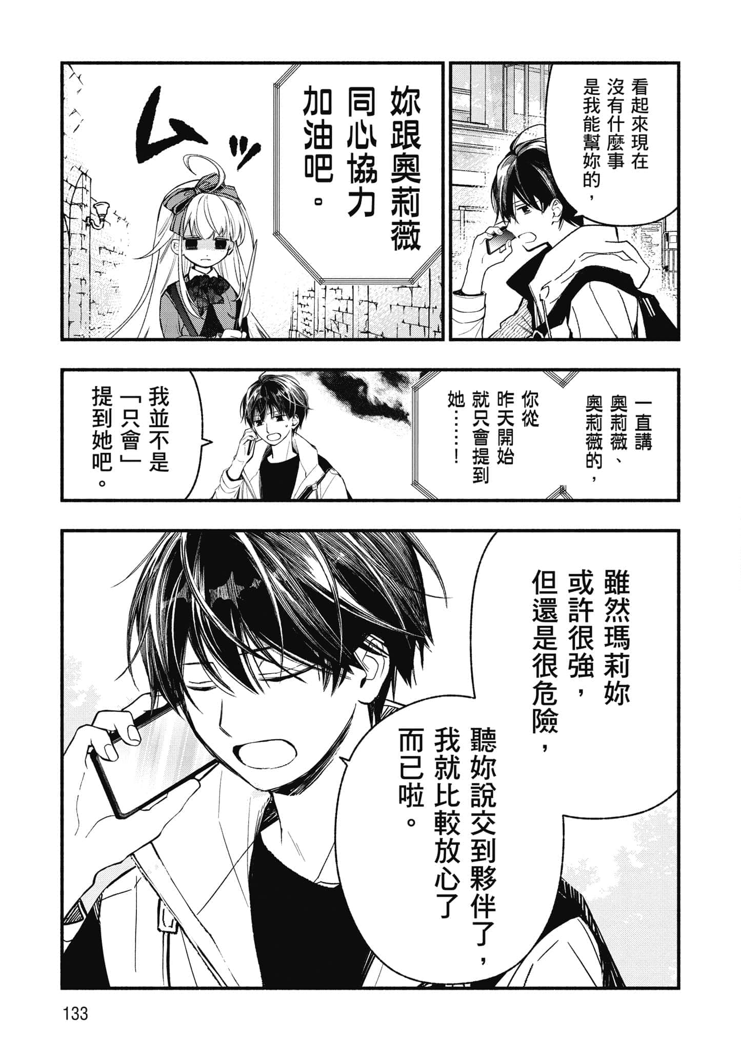 第 134 页