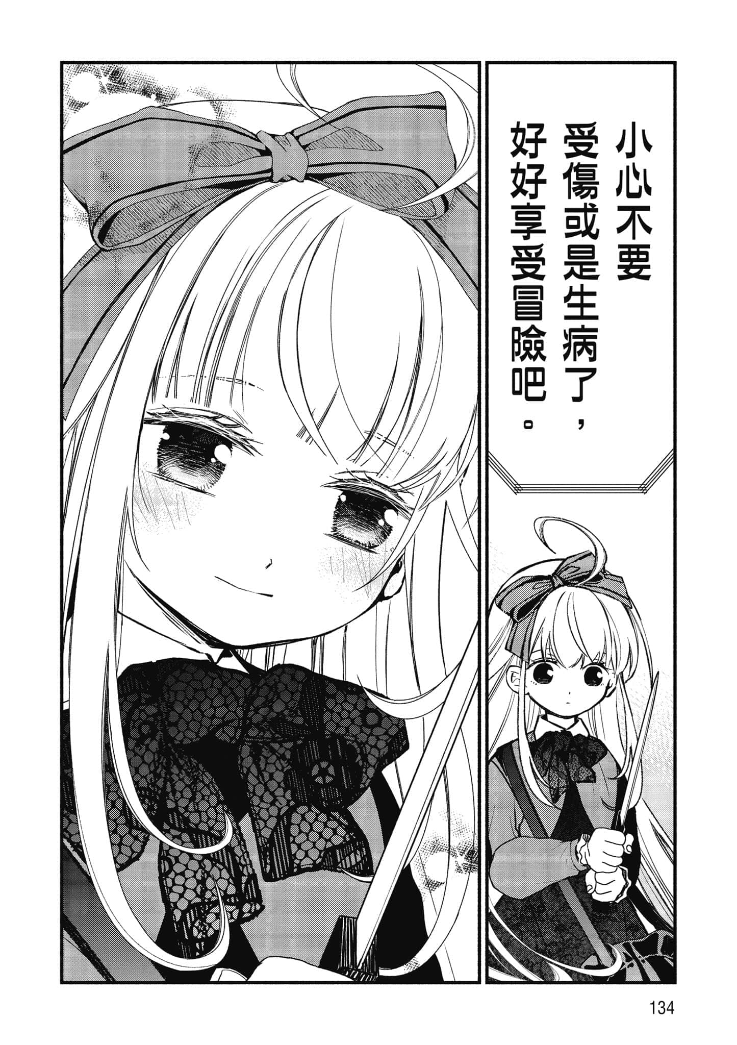 第 135 页