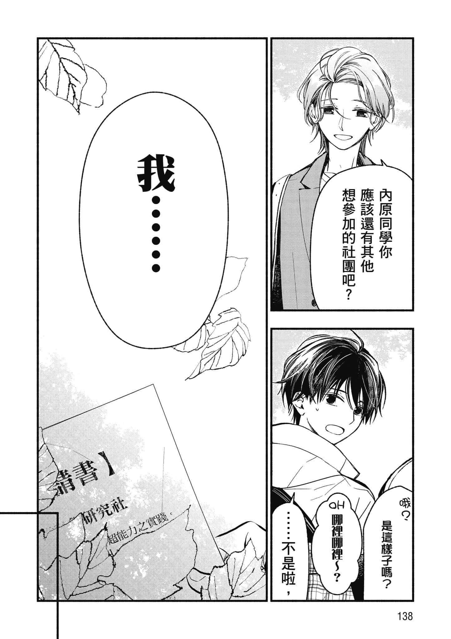 第 139 页