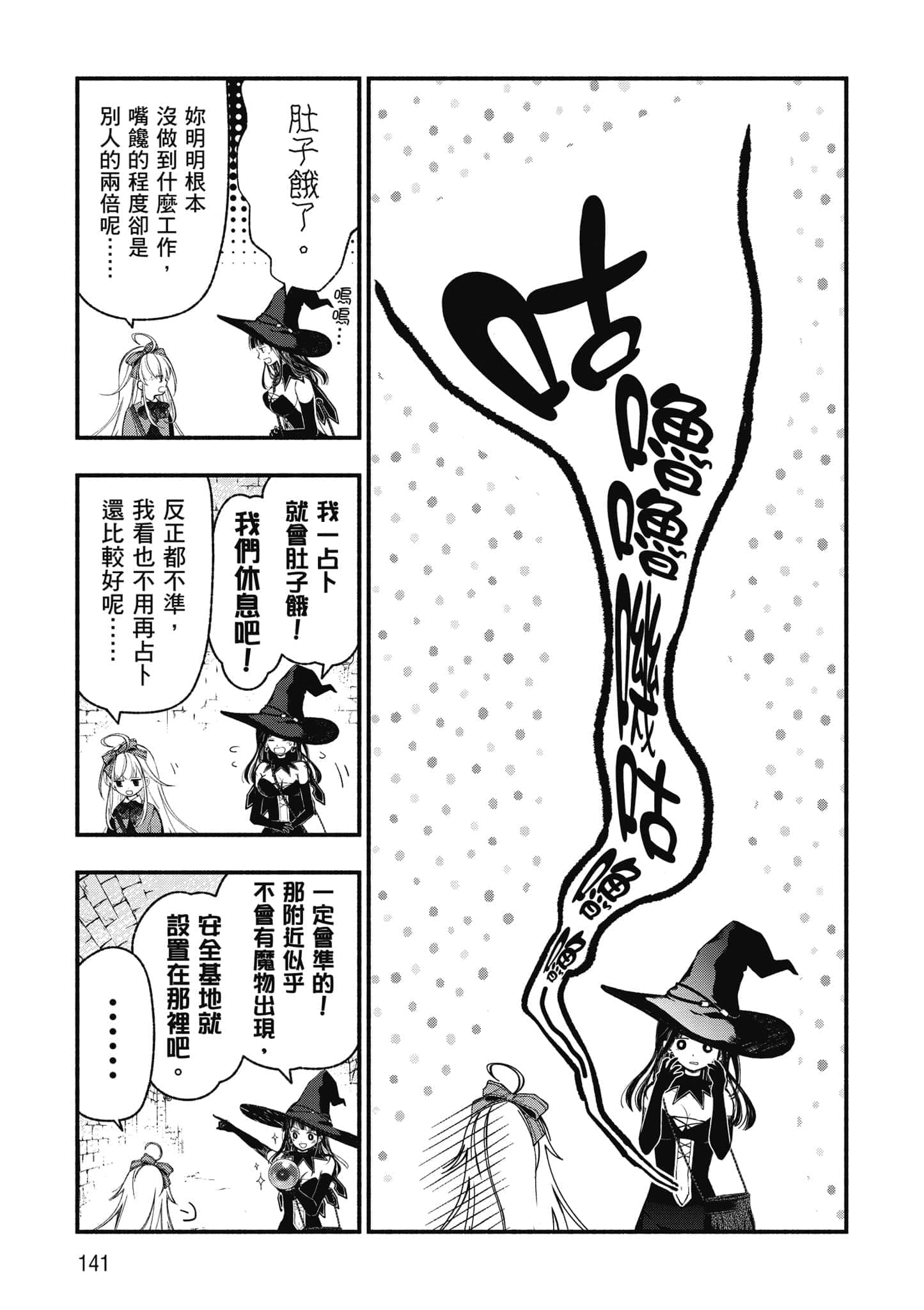 第 142 页
