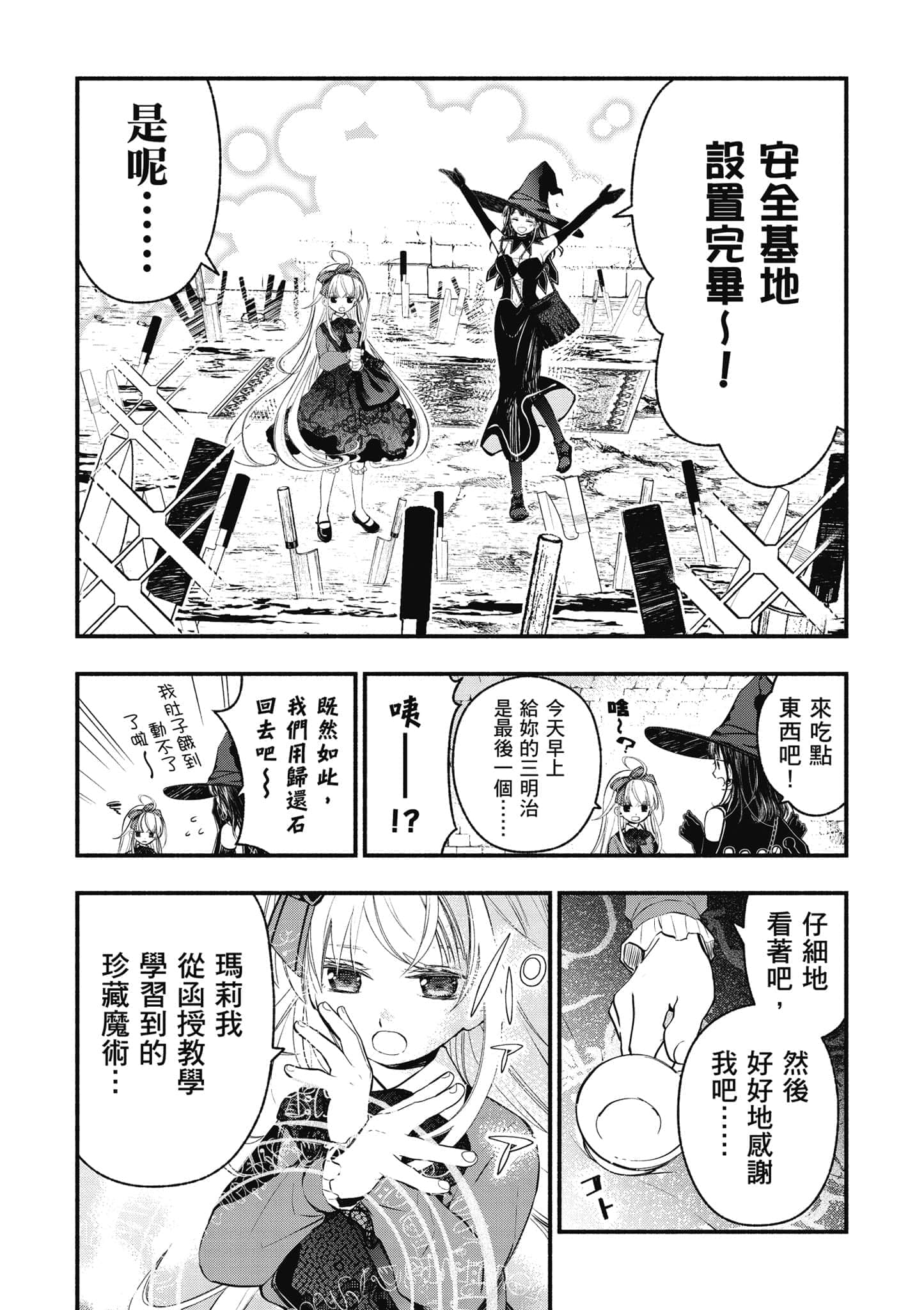 第 144 页
