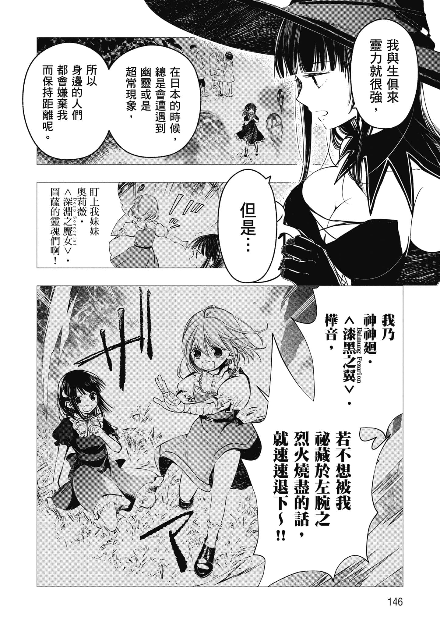第 147 页