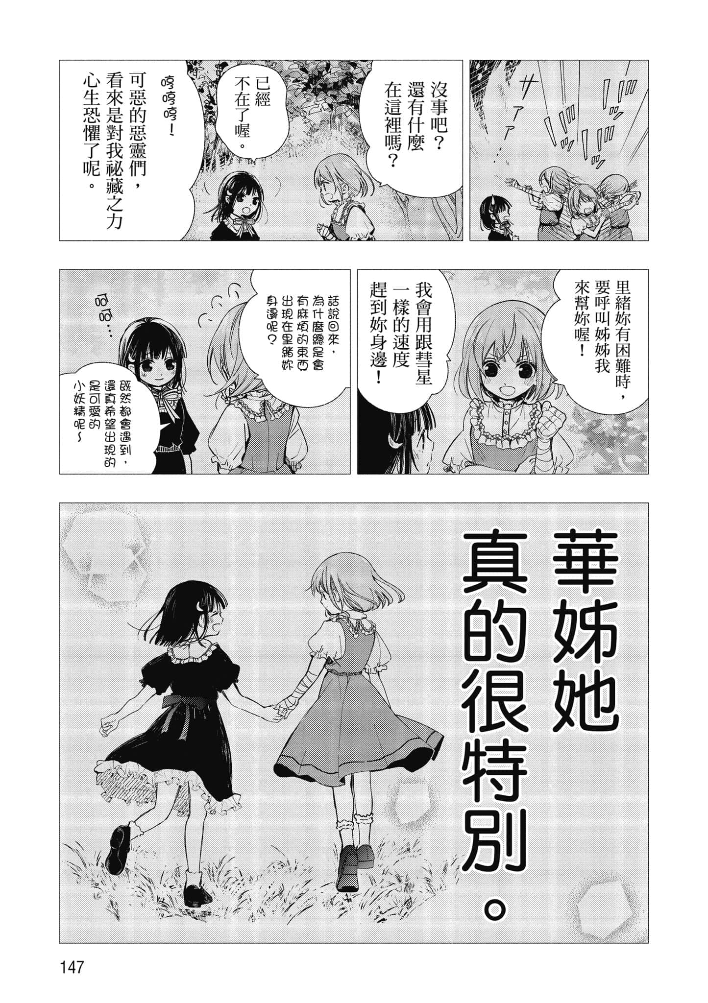 第 148 页