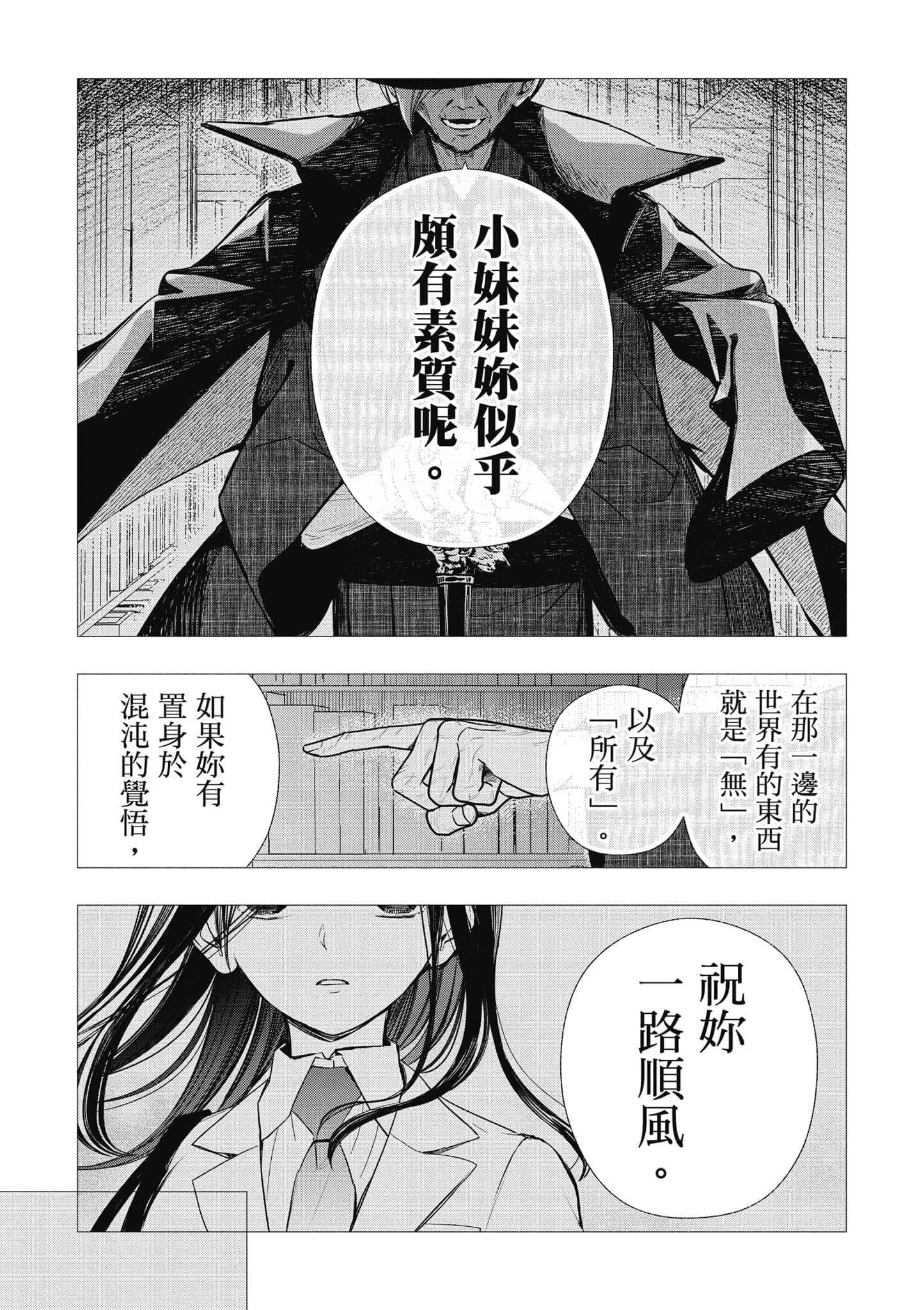 第 150 页