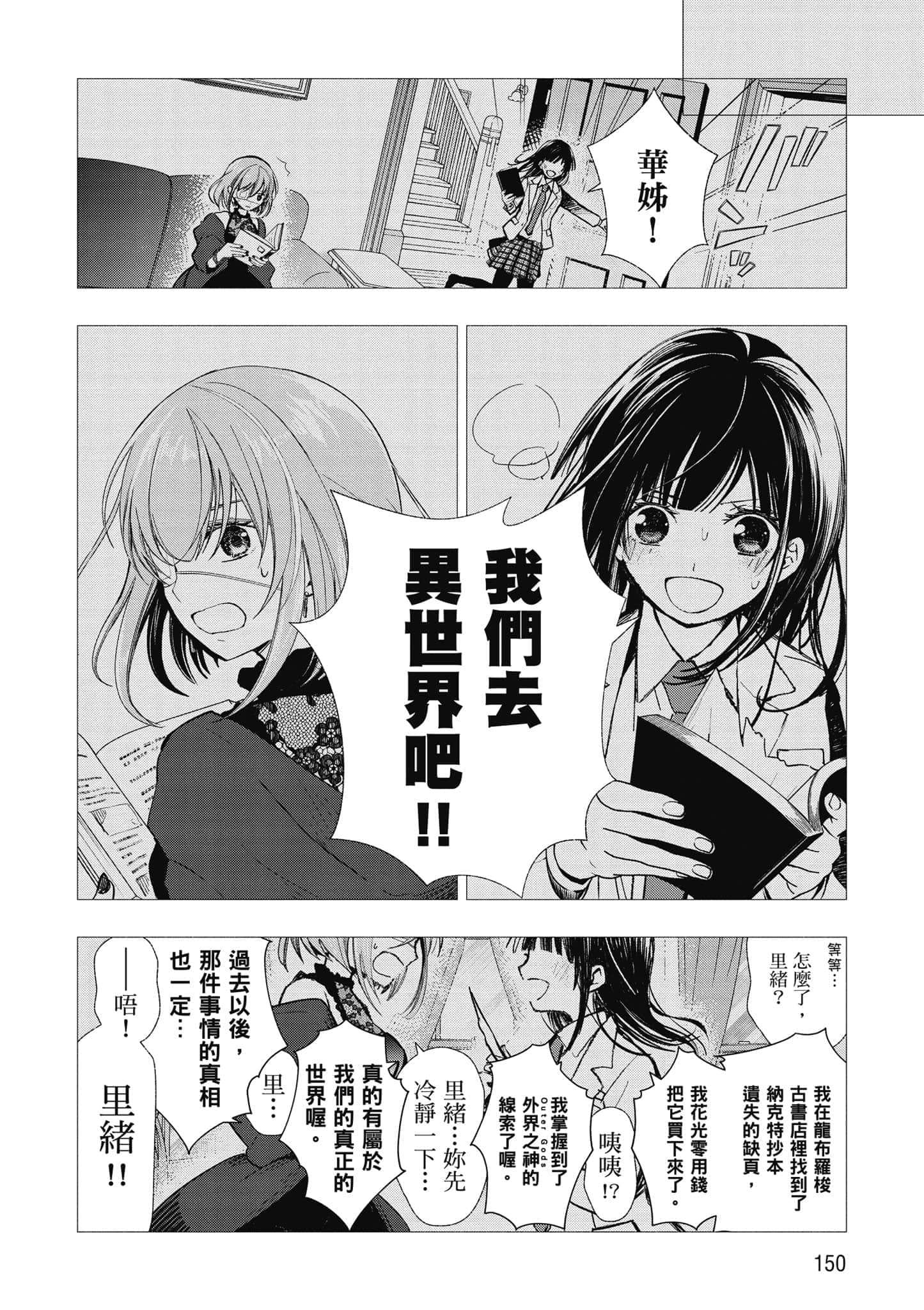 第 151 页