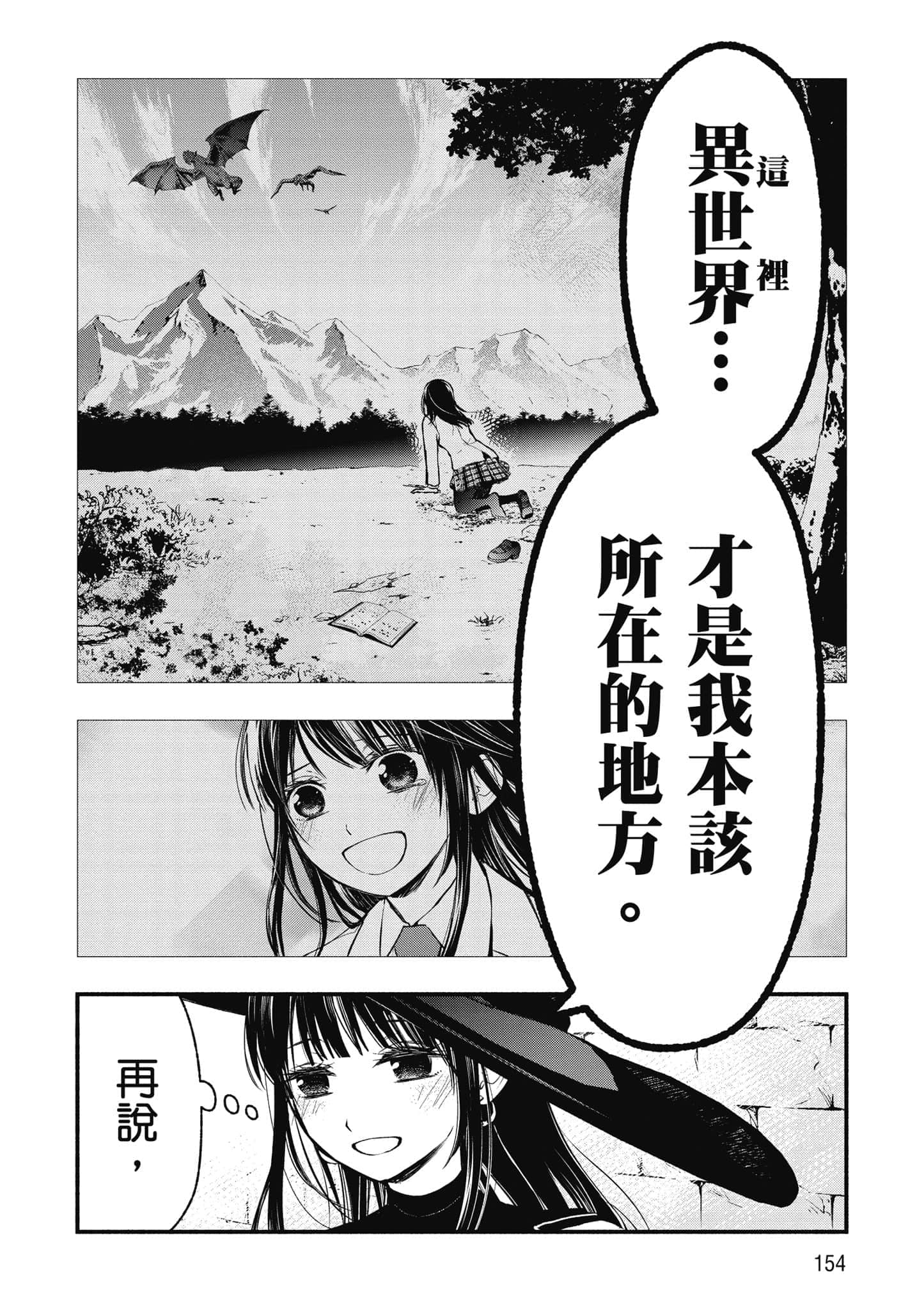 第 155 页