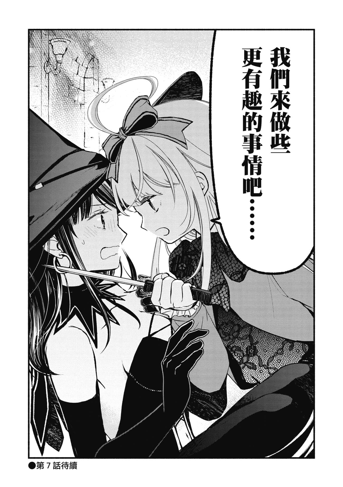 第 159 页
