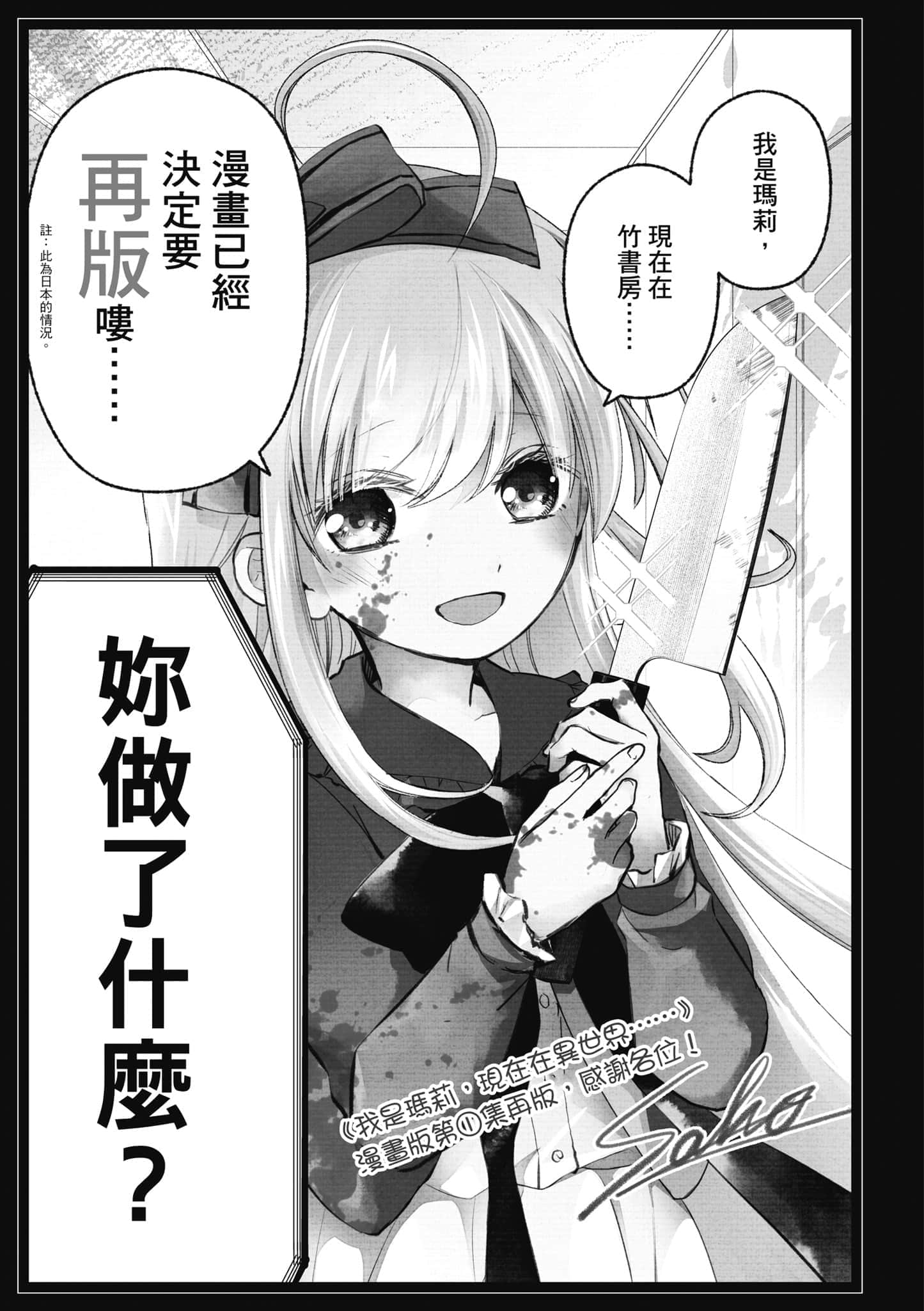 第 160 页