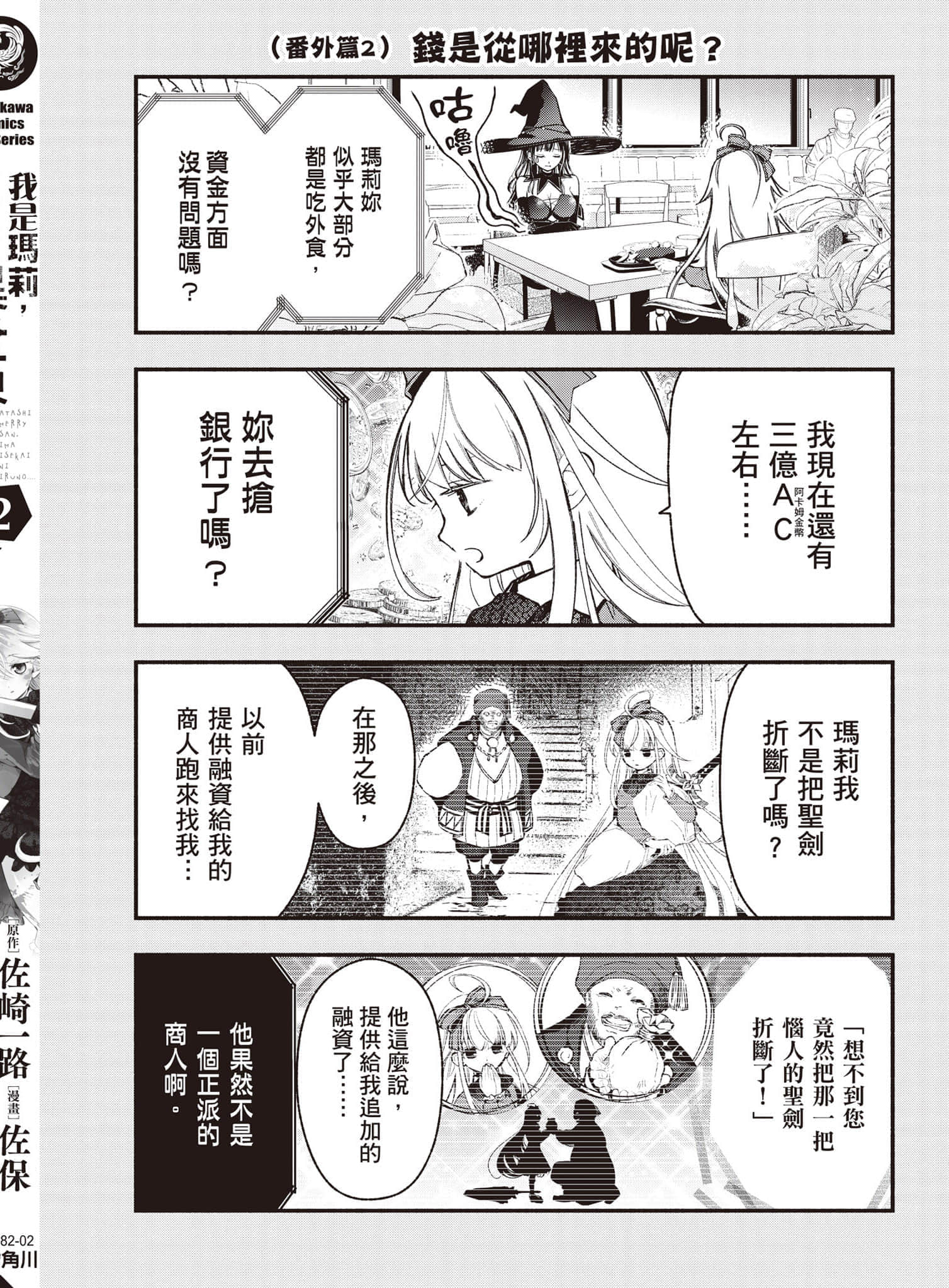 第 163 页