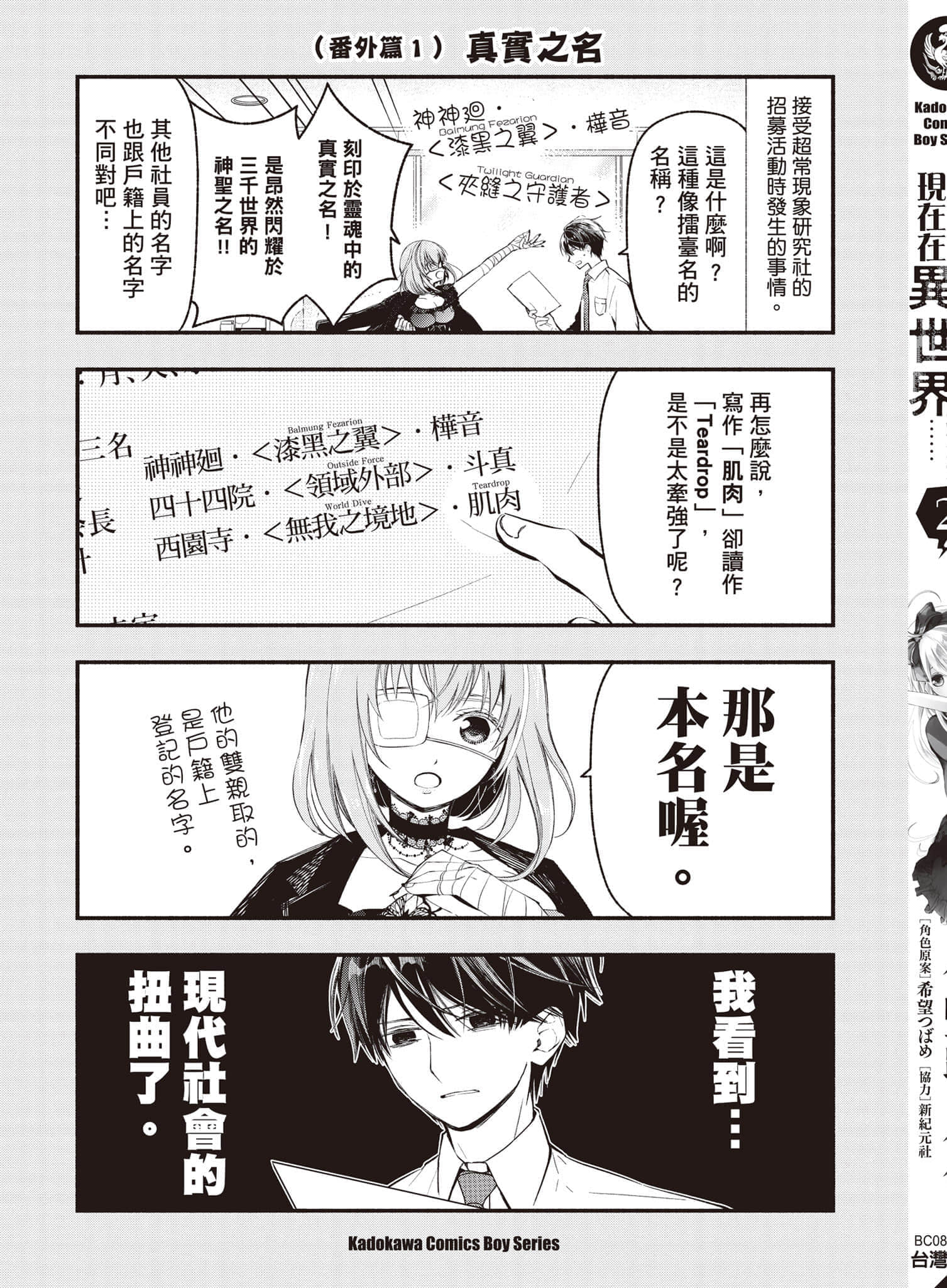 第 164 页