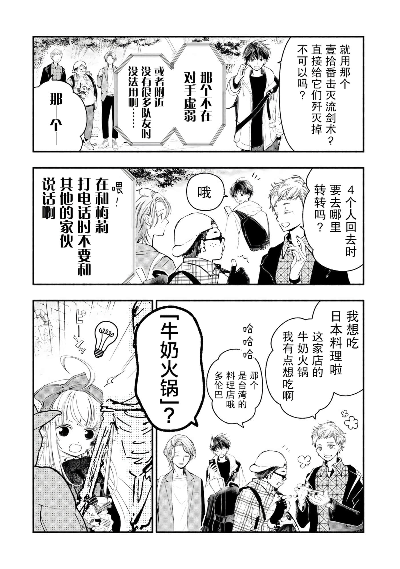 第 23 页