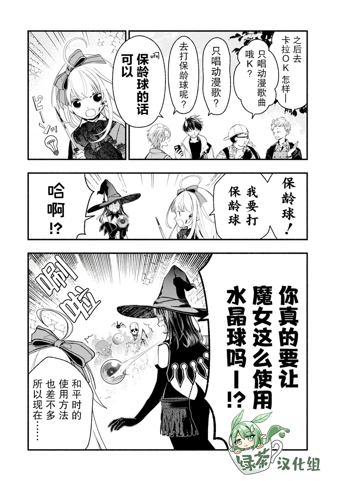 第 25 页