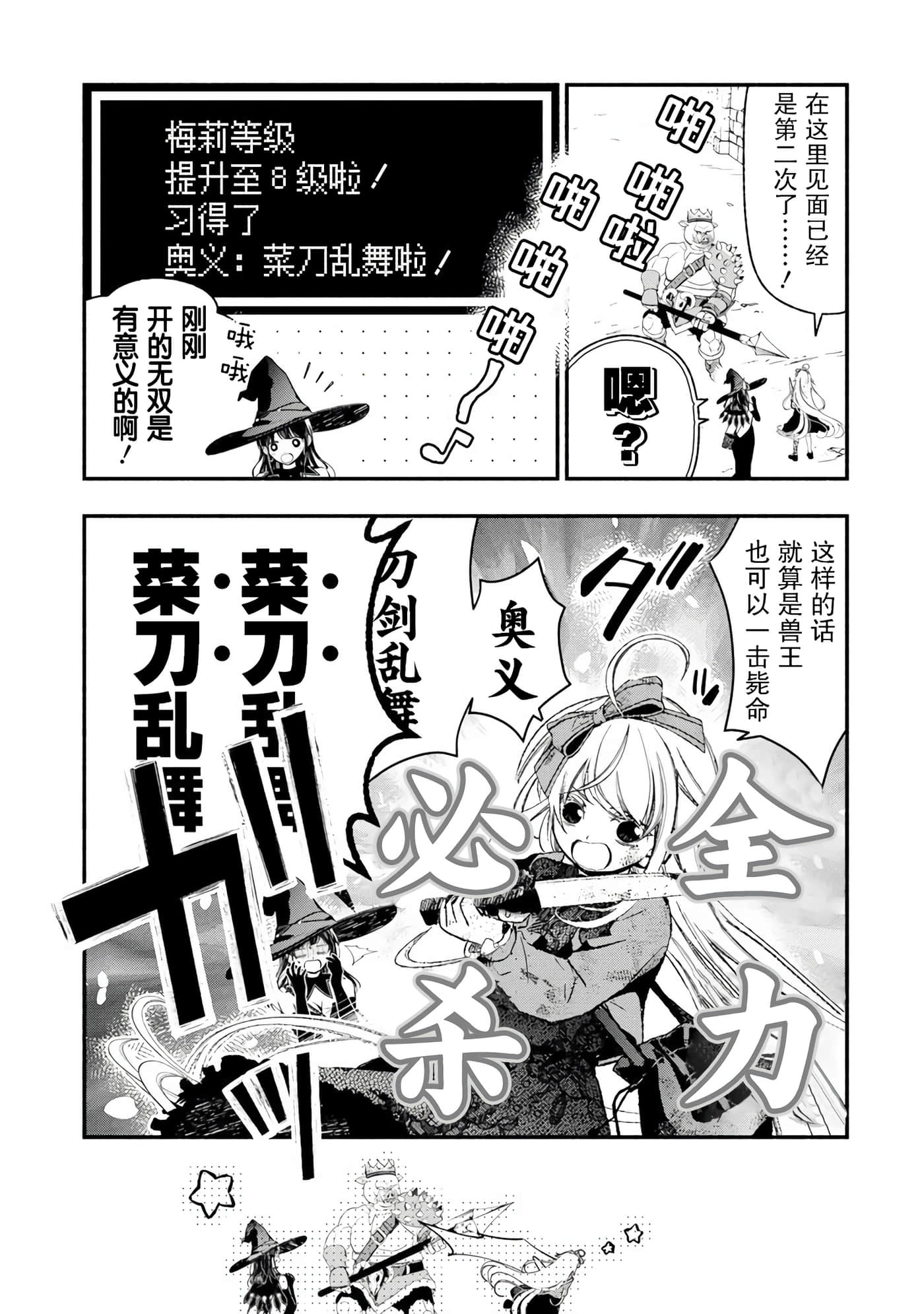 第 28 页
