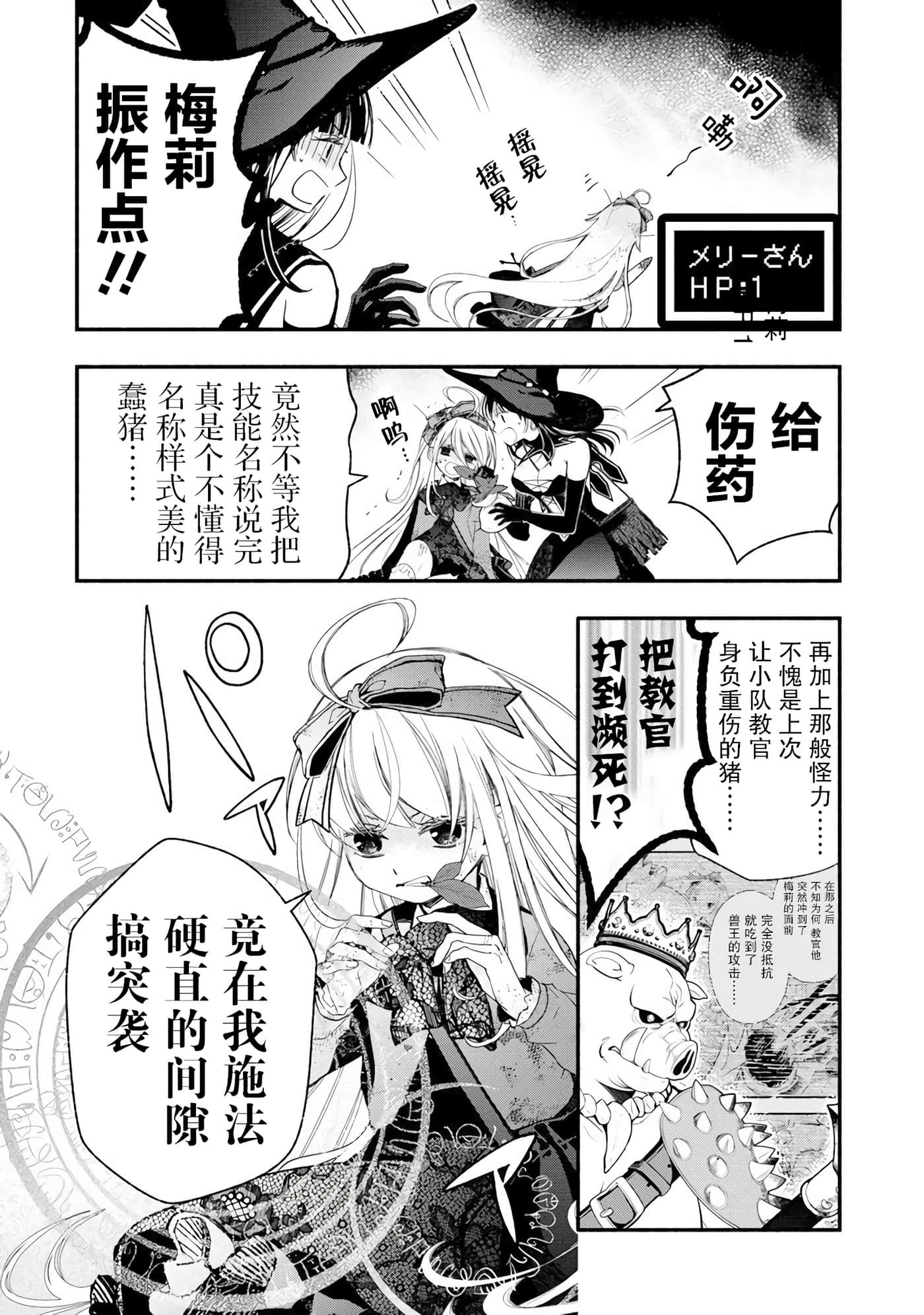 第 29 页
