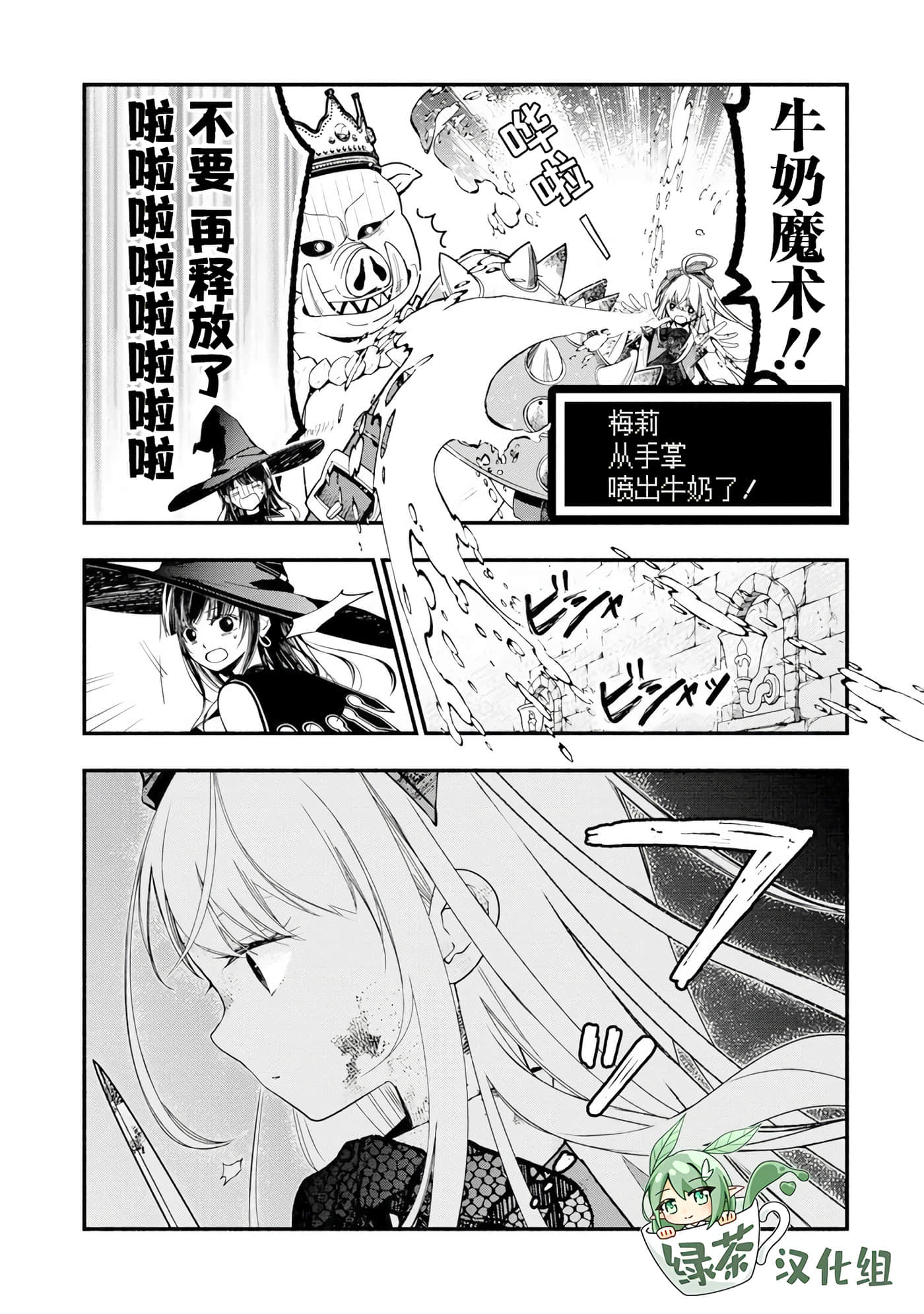 第 30 页