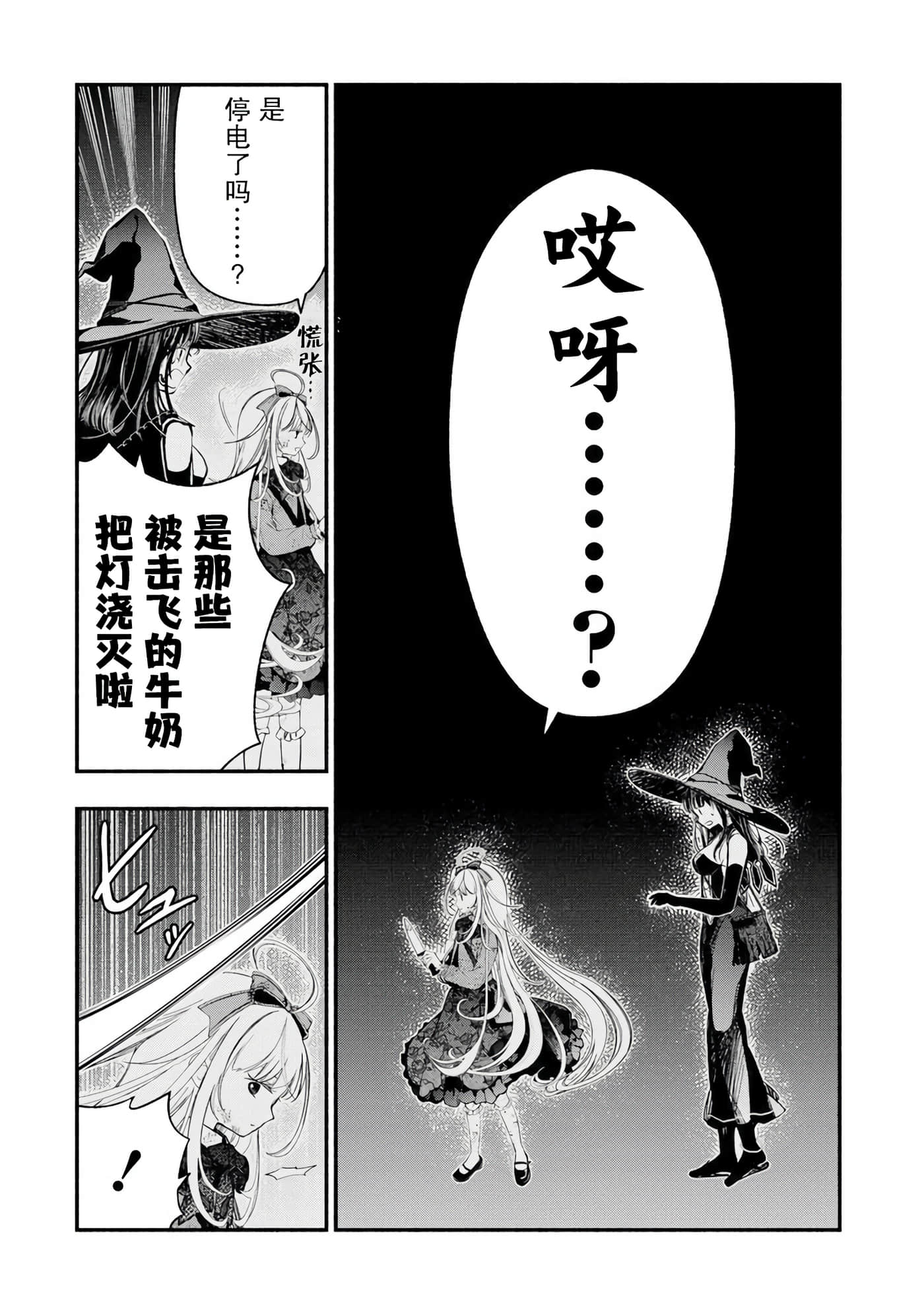 第 31 页
