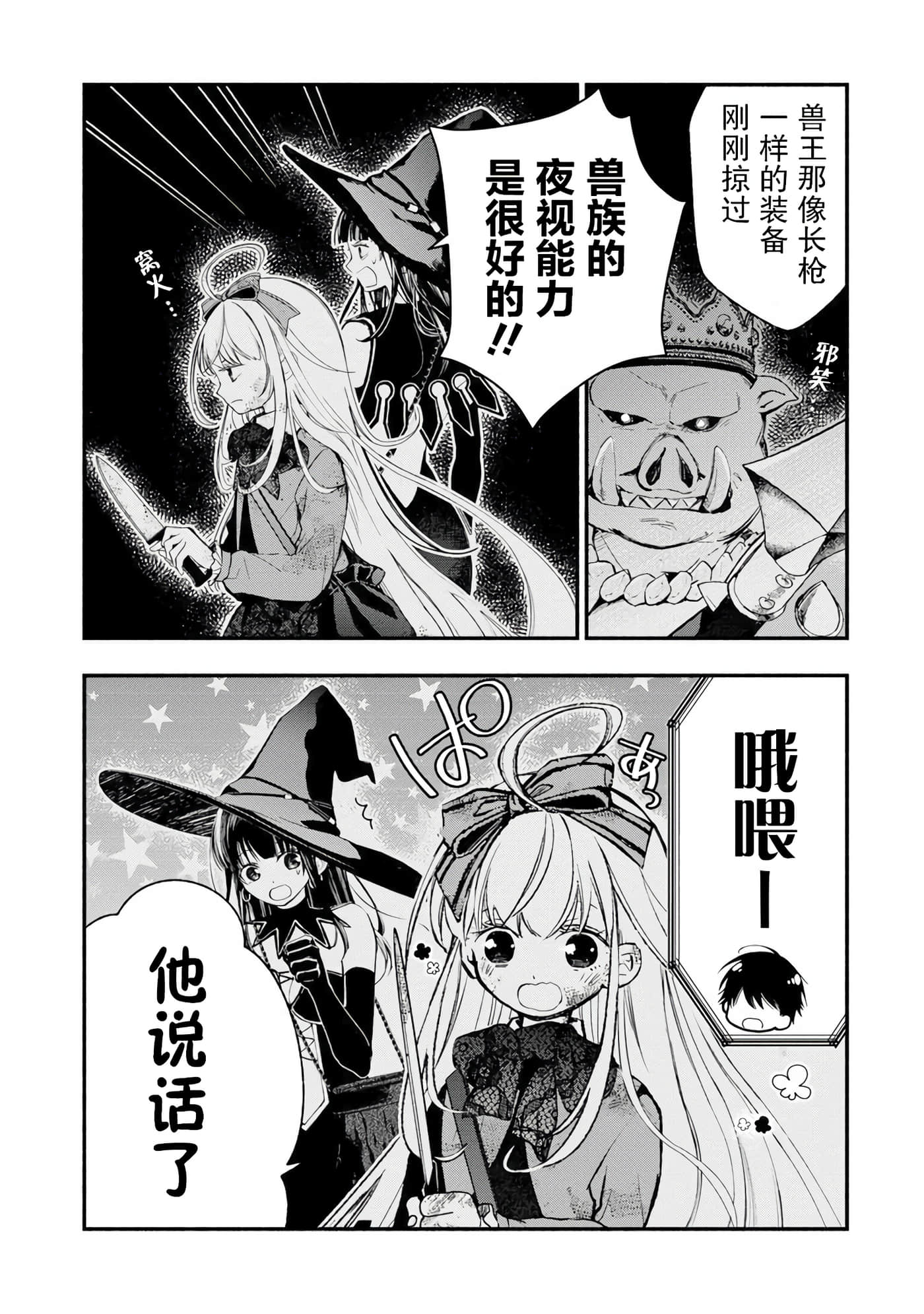 第 32 页