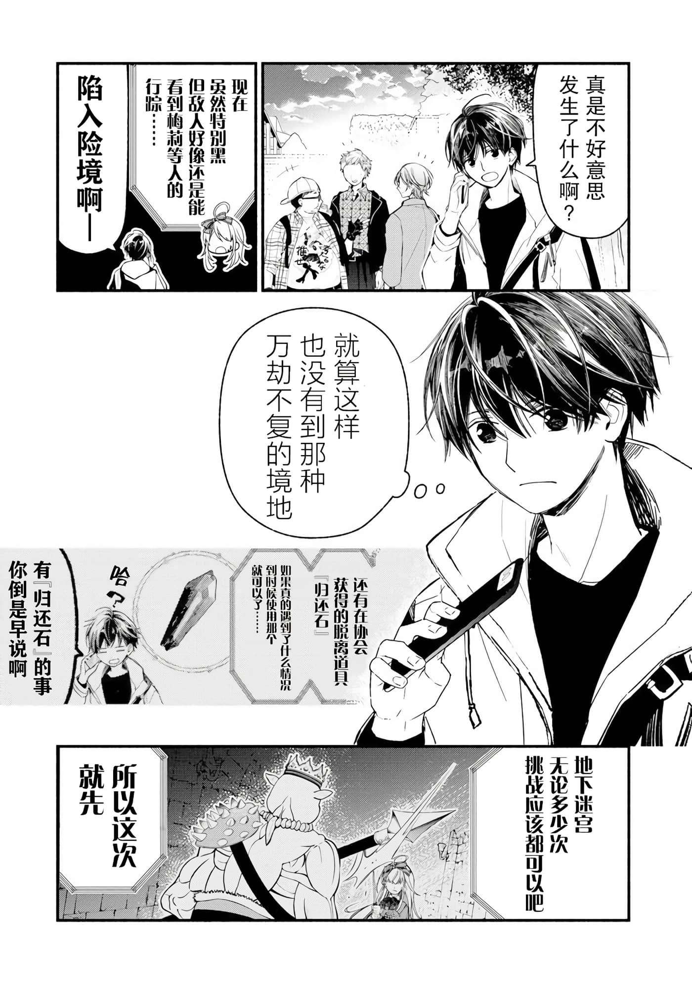 第 33 页