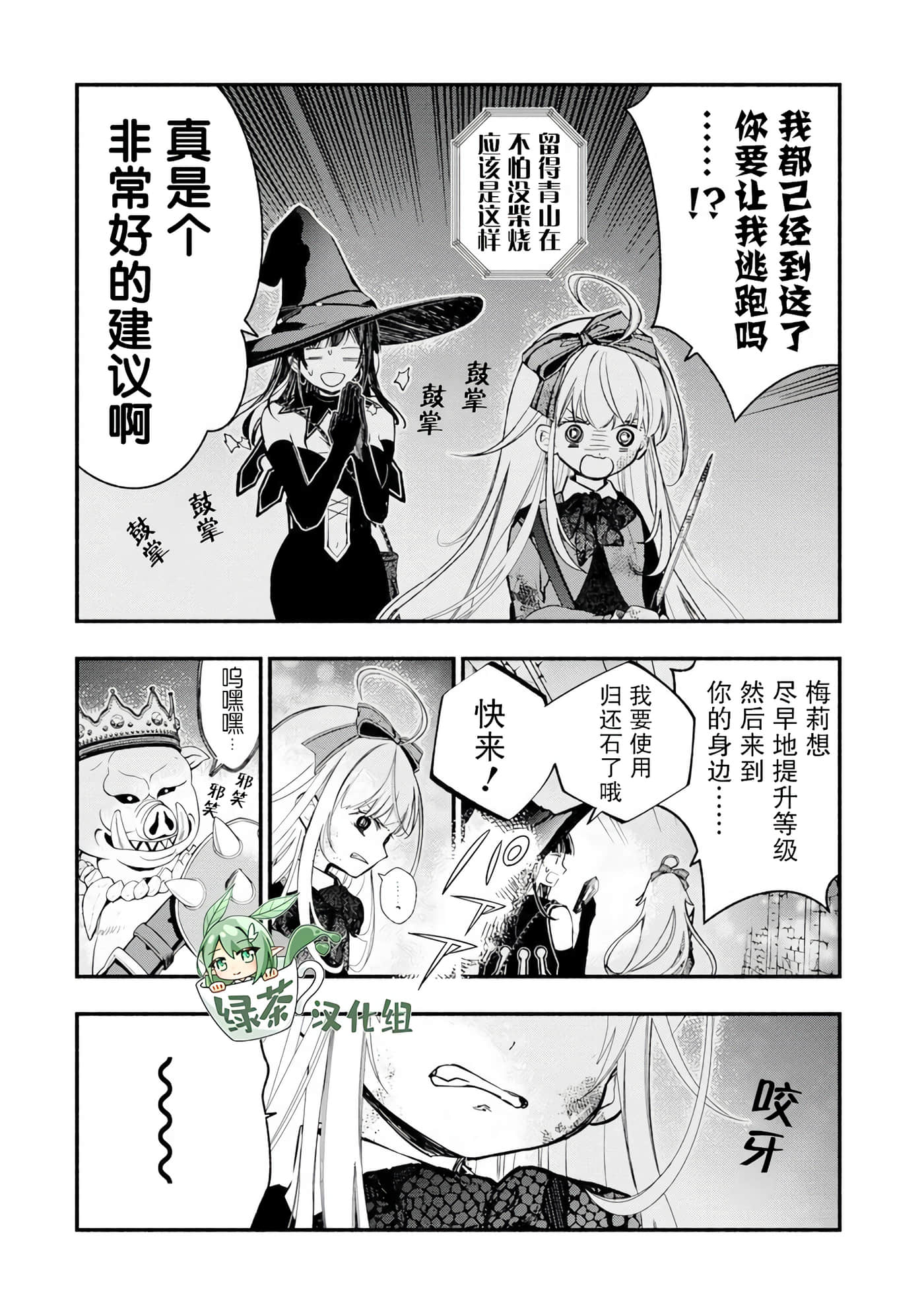 第 35 页