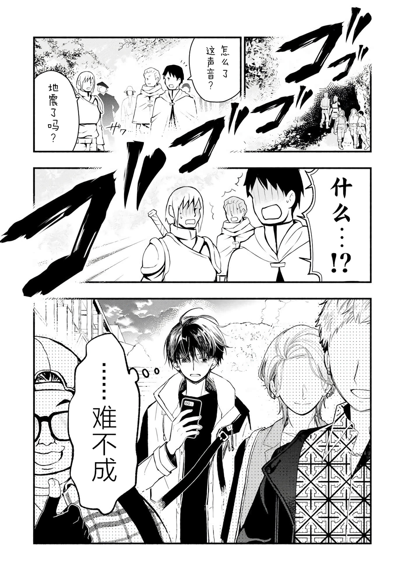 第 37 页