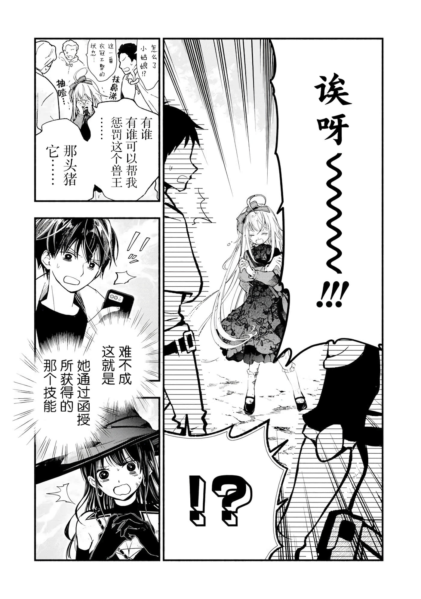 第 39 页