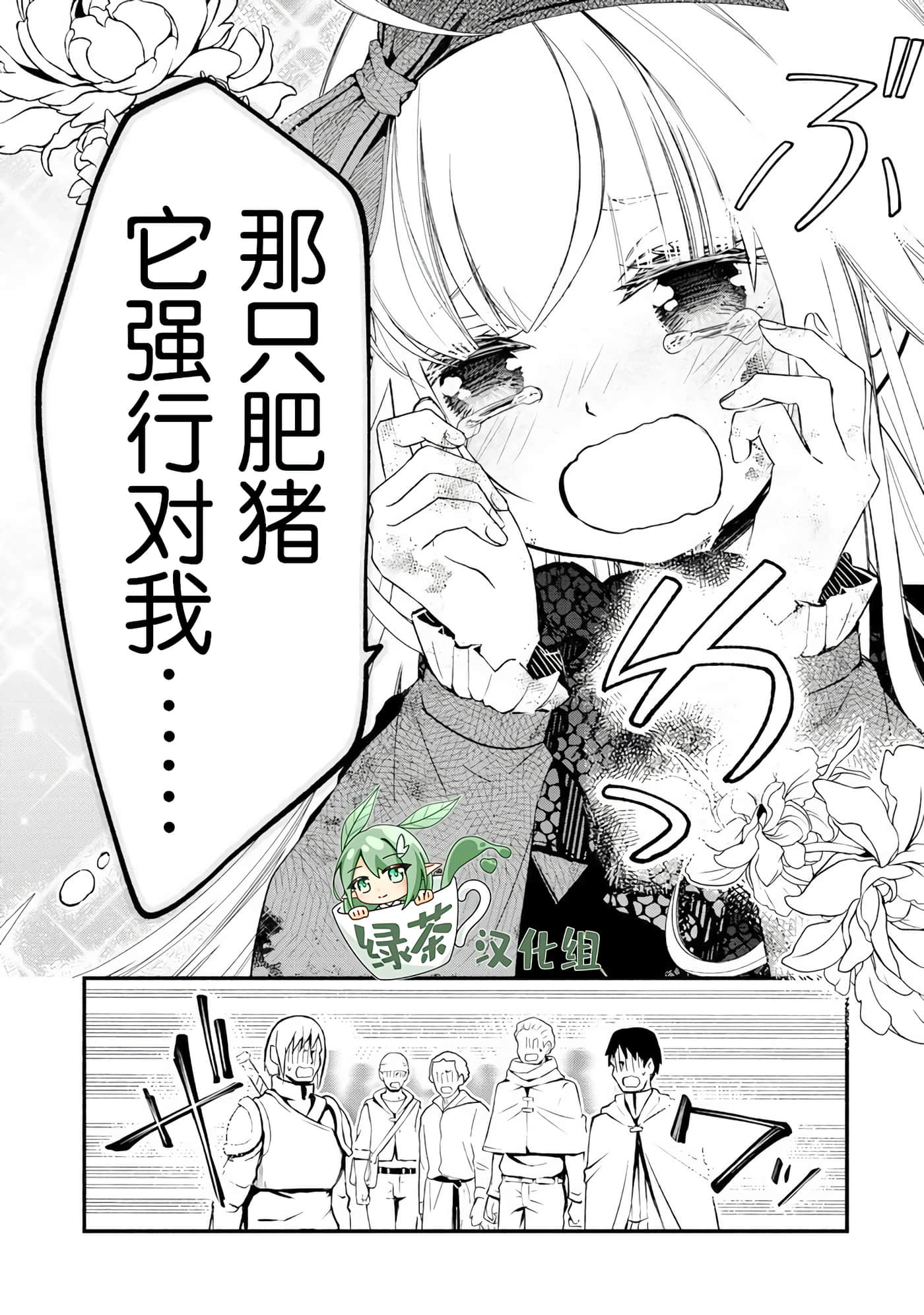第 40 页