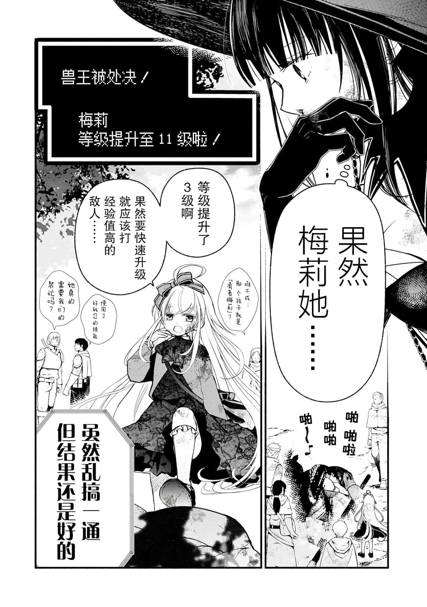 第 44 页